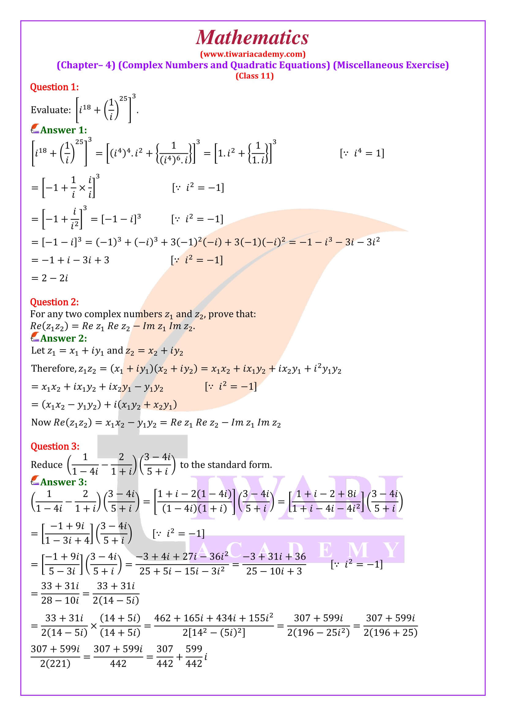 NCERT Solutions Class 11 Maths Chapter 4 Miscellaneous Exercise in English Medium