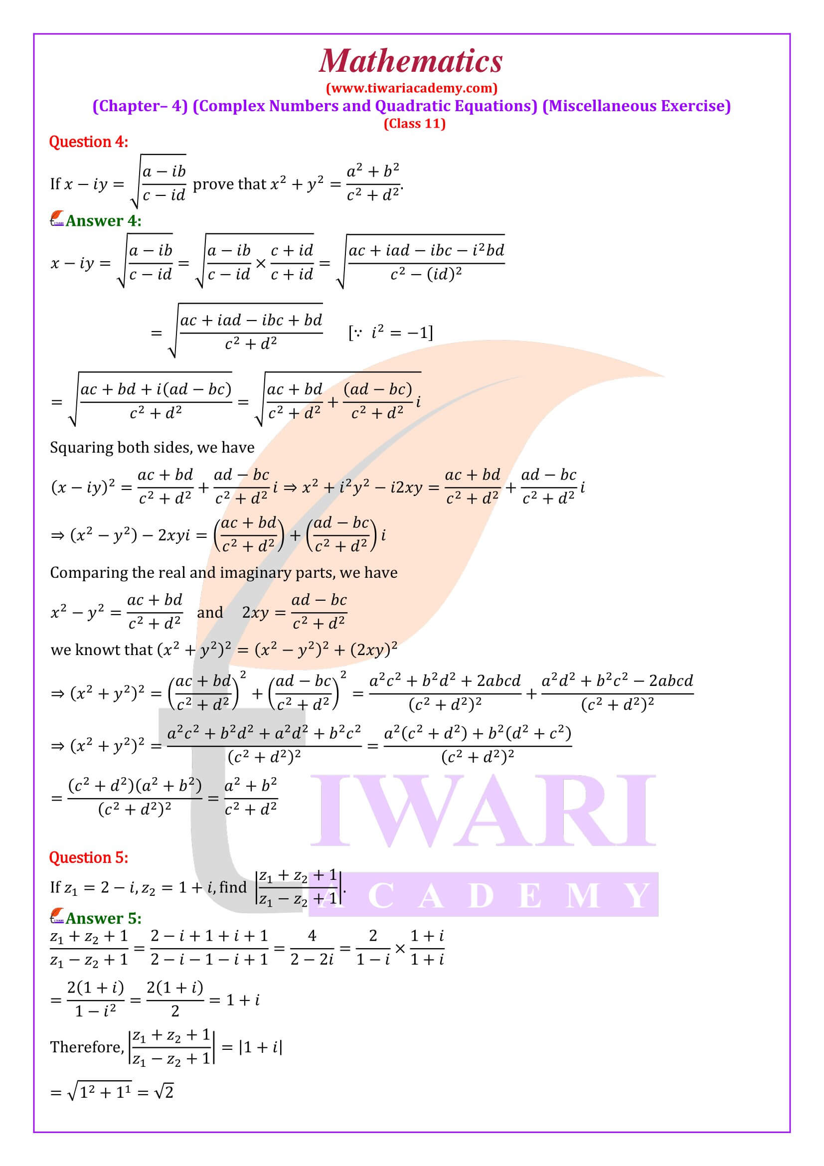 NCERT Solutions Class 11 Maths Chapter 4 Miscellaneous Exercise revised for new session