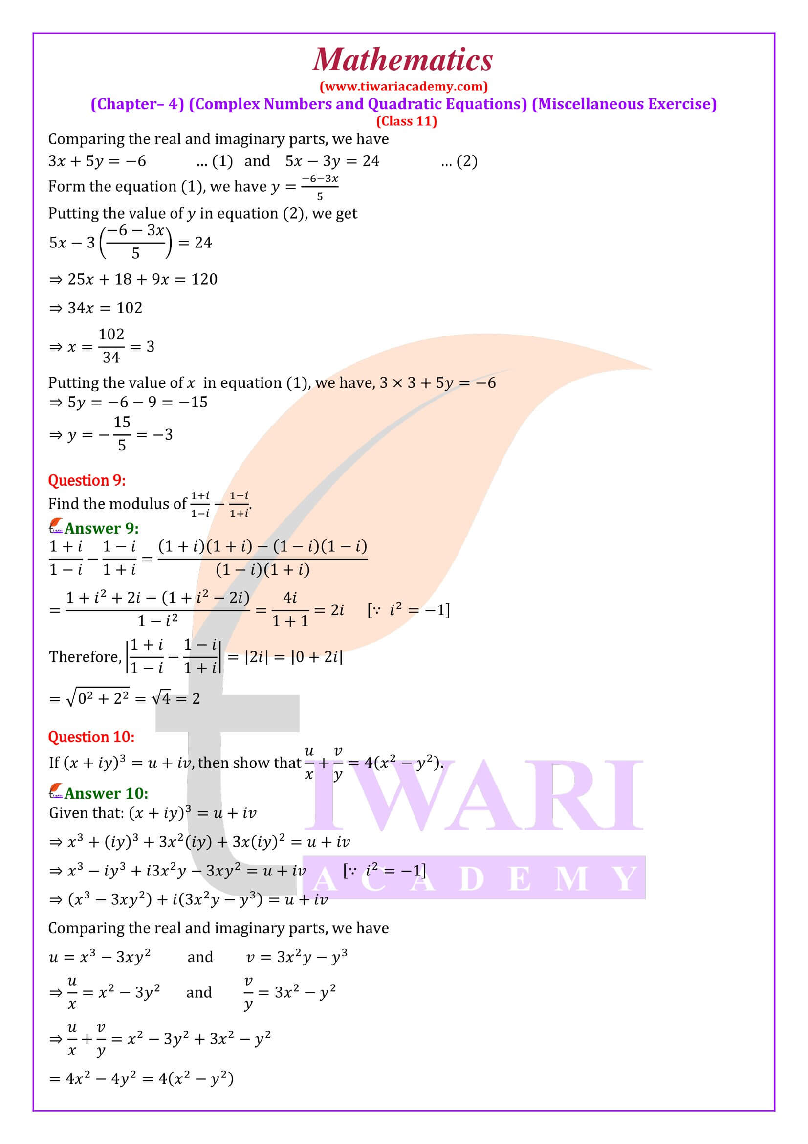 NCERT Solutions Class 11 Maths Chapter 4 Miscellaneous Exercise in English