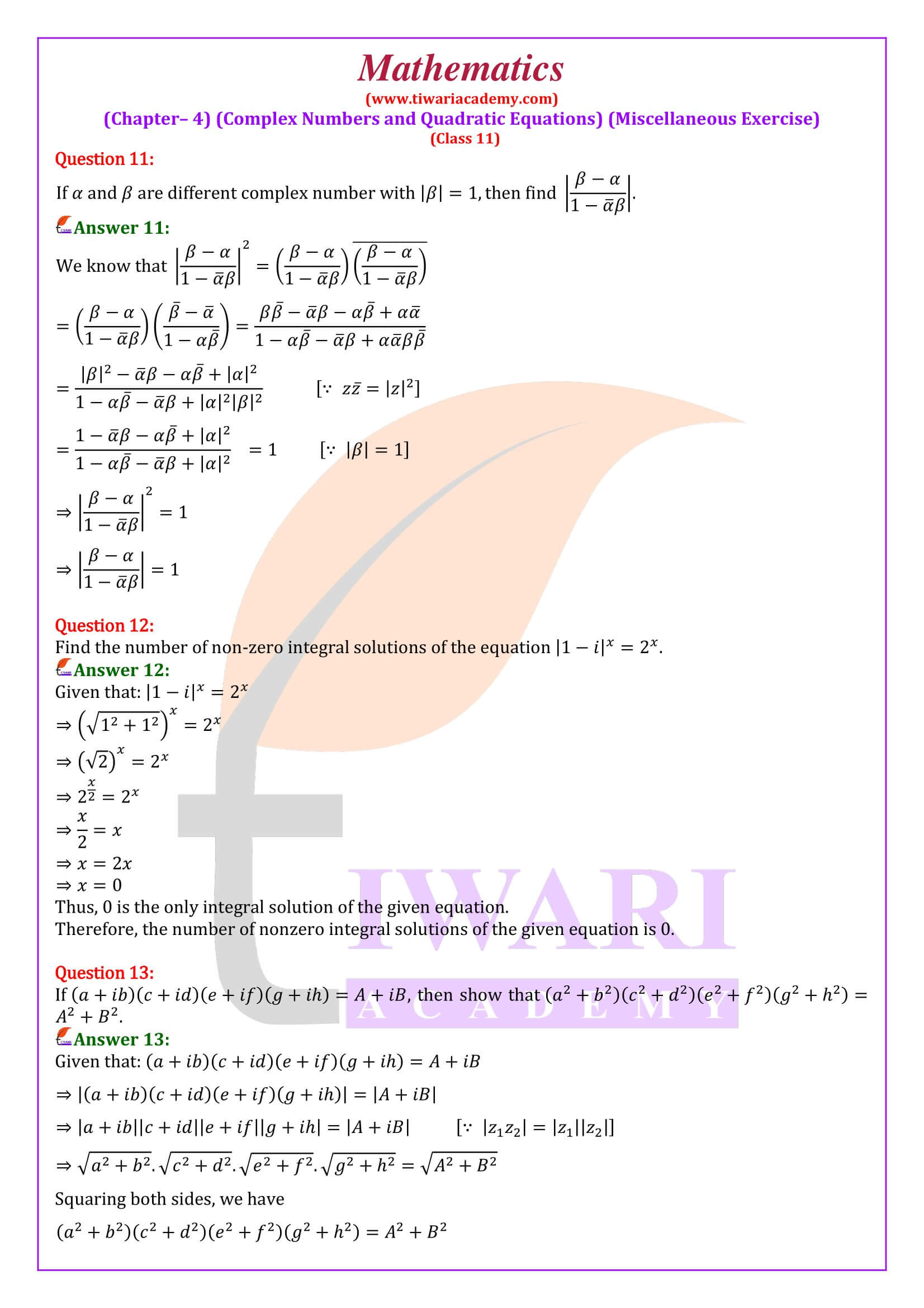 Class 11 Maths Chapter 4 Miscellaneous Exercise