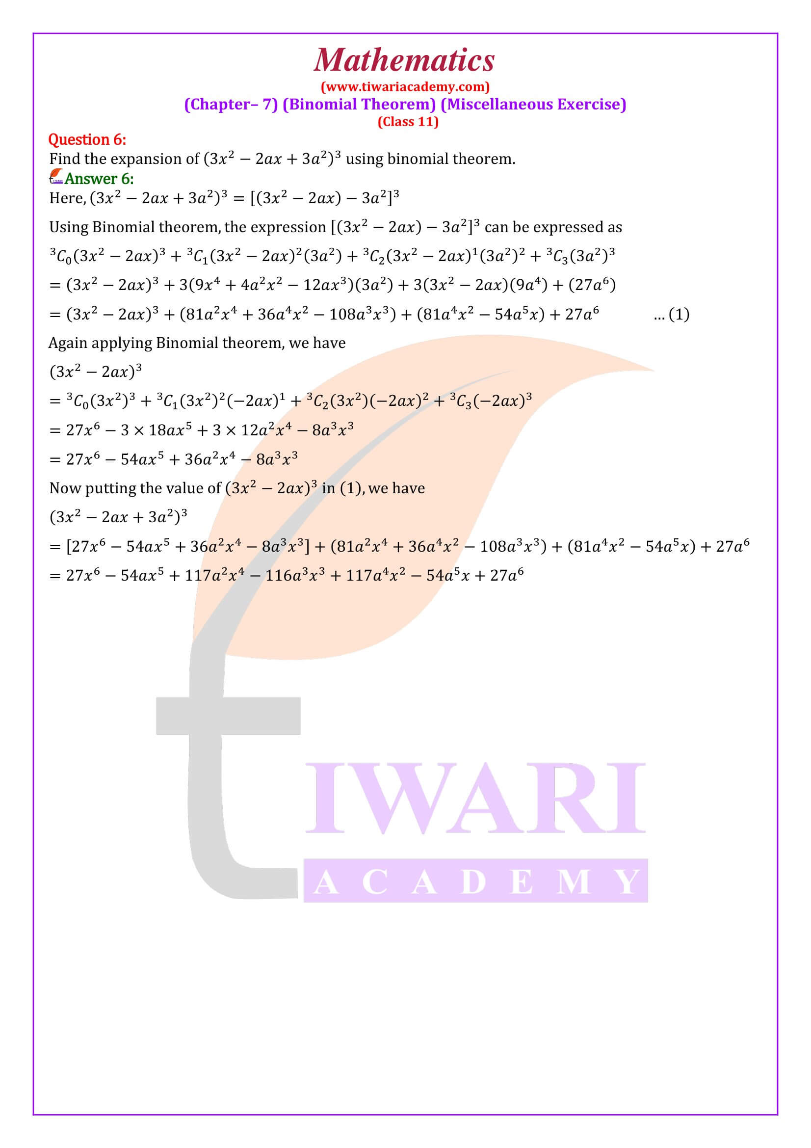 11th Maths misc. ex. 7