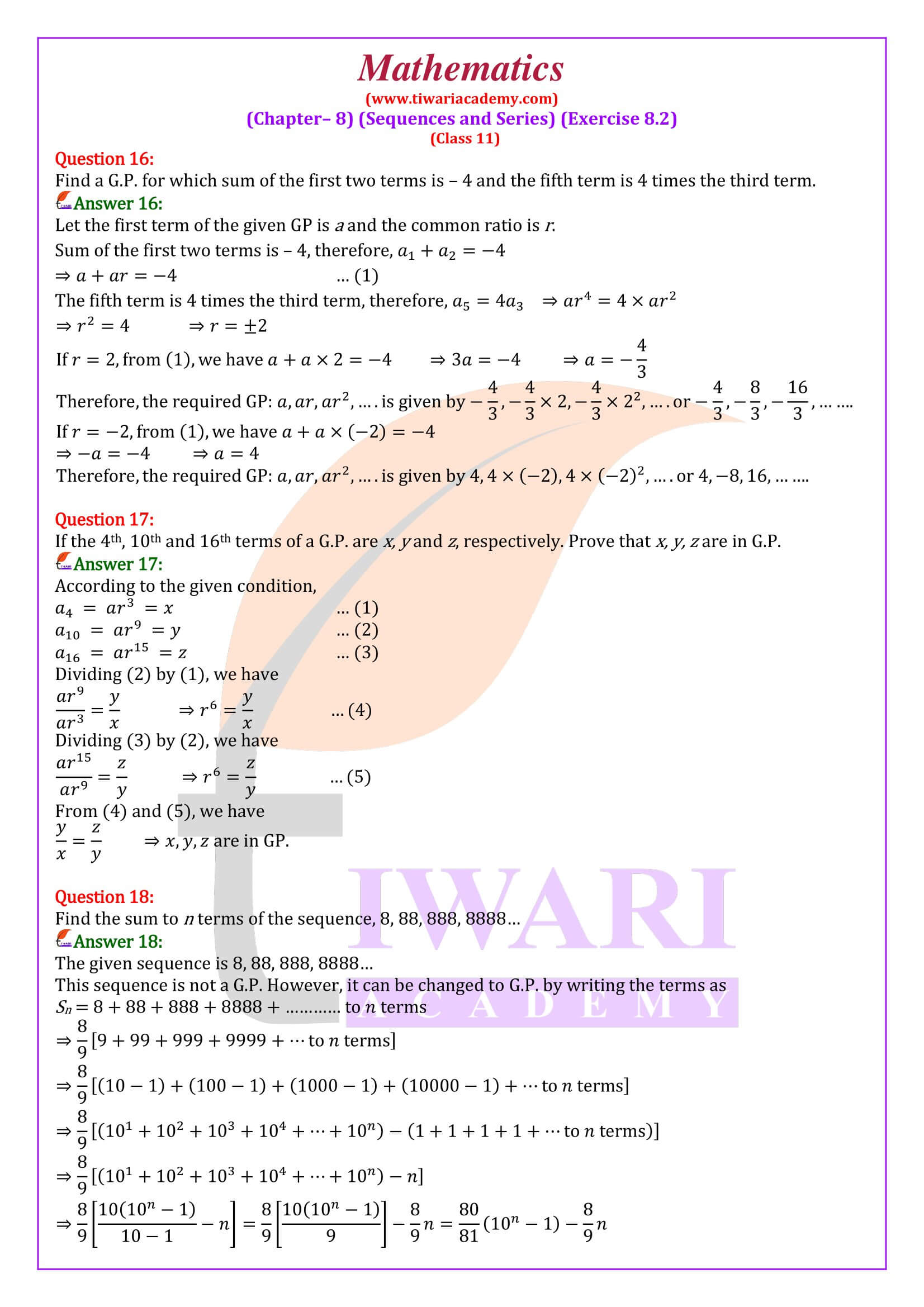 Class 11 Maths Exercise 8.2 solution