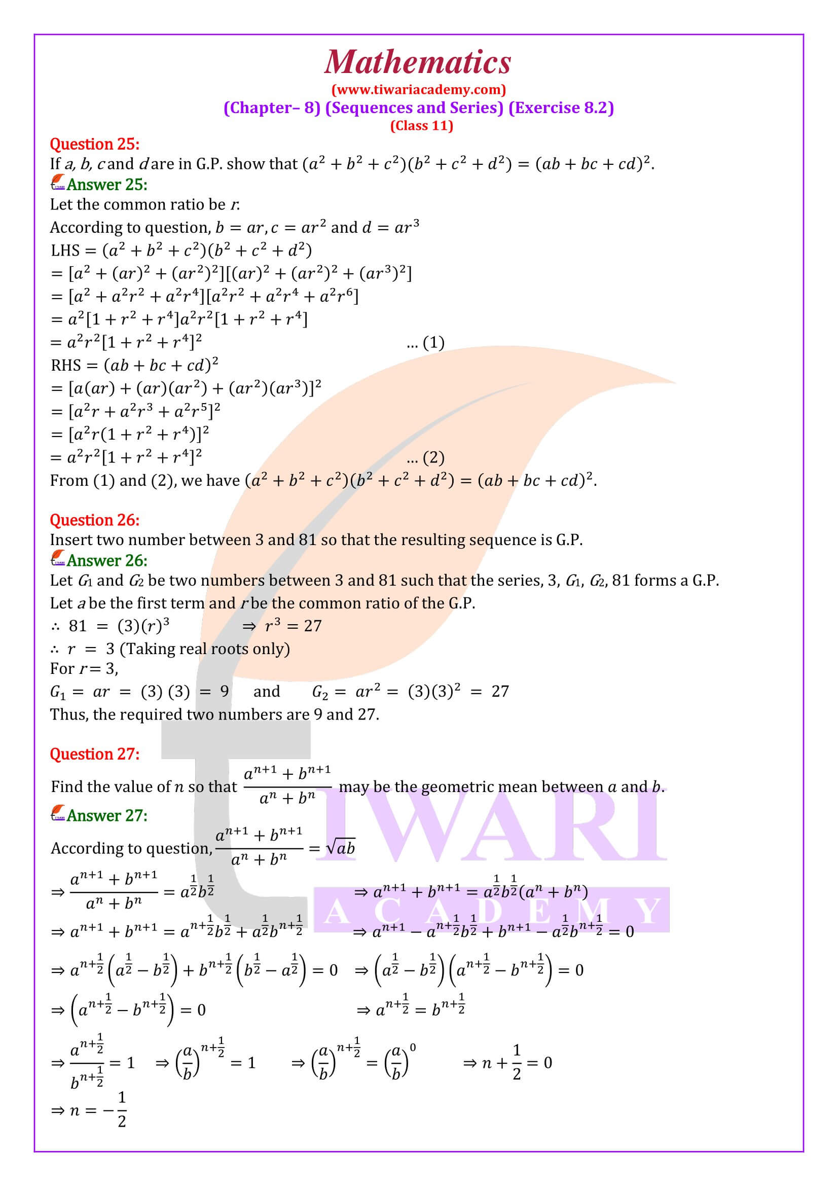 Class 11 Maths Ex. 8.2 solutions
