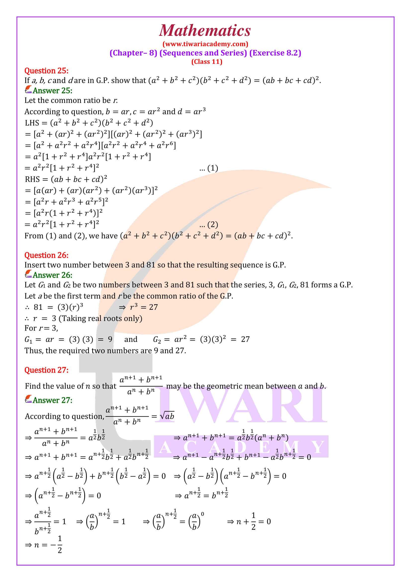 Class 11 Maths Ex. 8.2 solutions