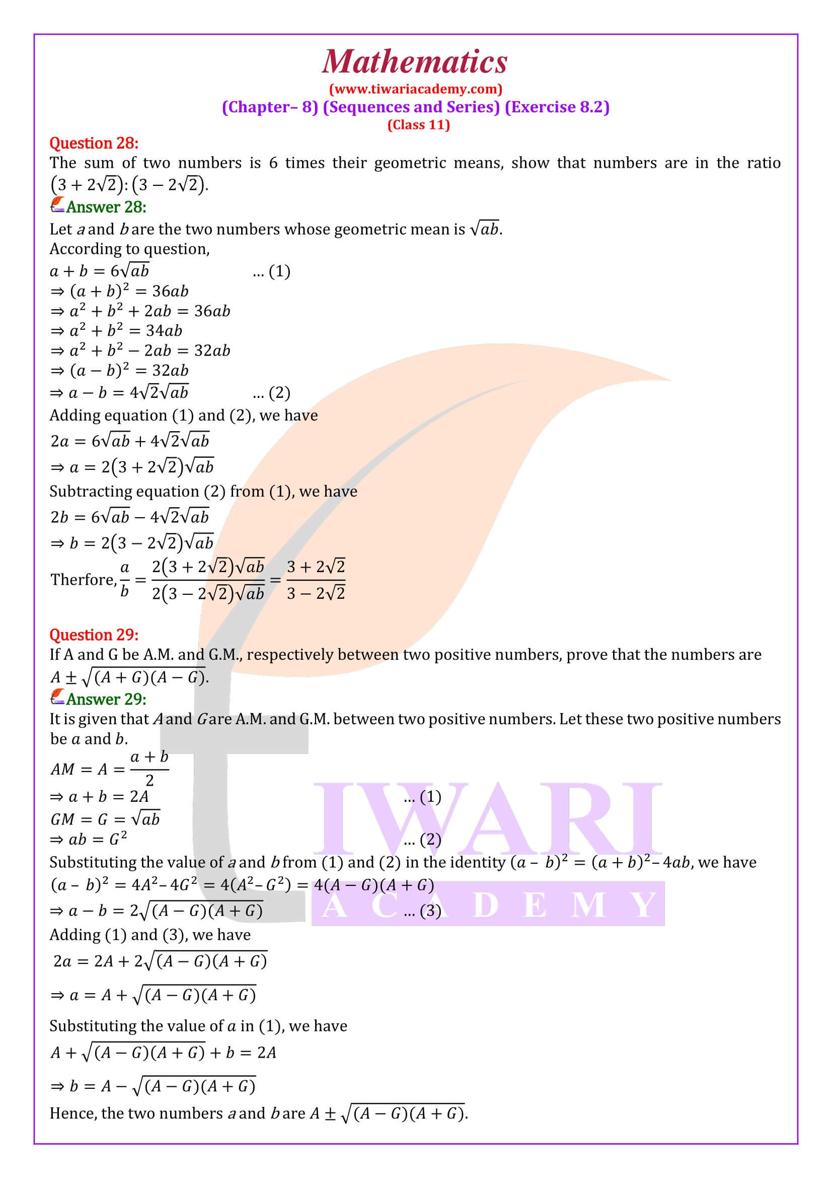 11th Maths ex. 8.2