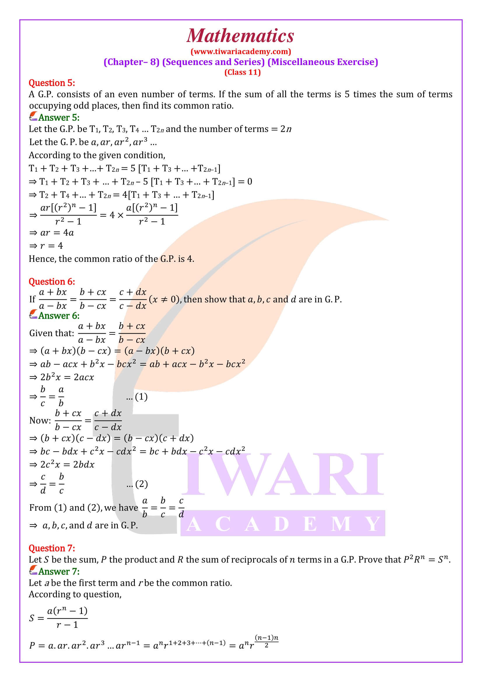 Class 11 Maths Chapter 8 Miscellaneous Exercise