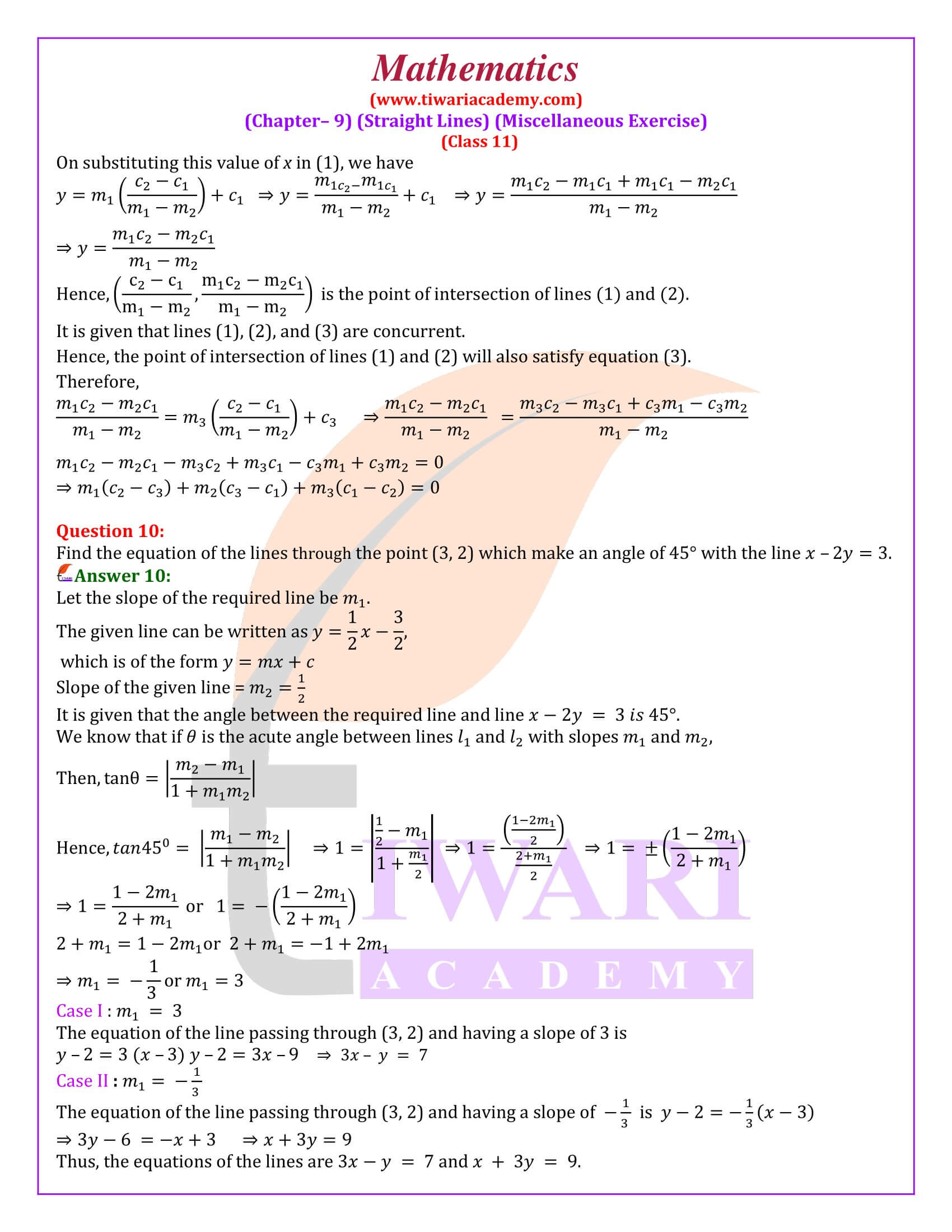 NCERT Solutions Class 11 Maths Chapter 9 Miscellaneous Exercise rationalised books