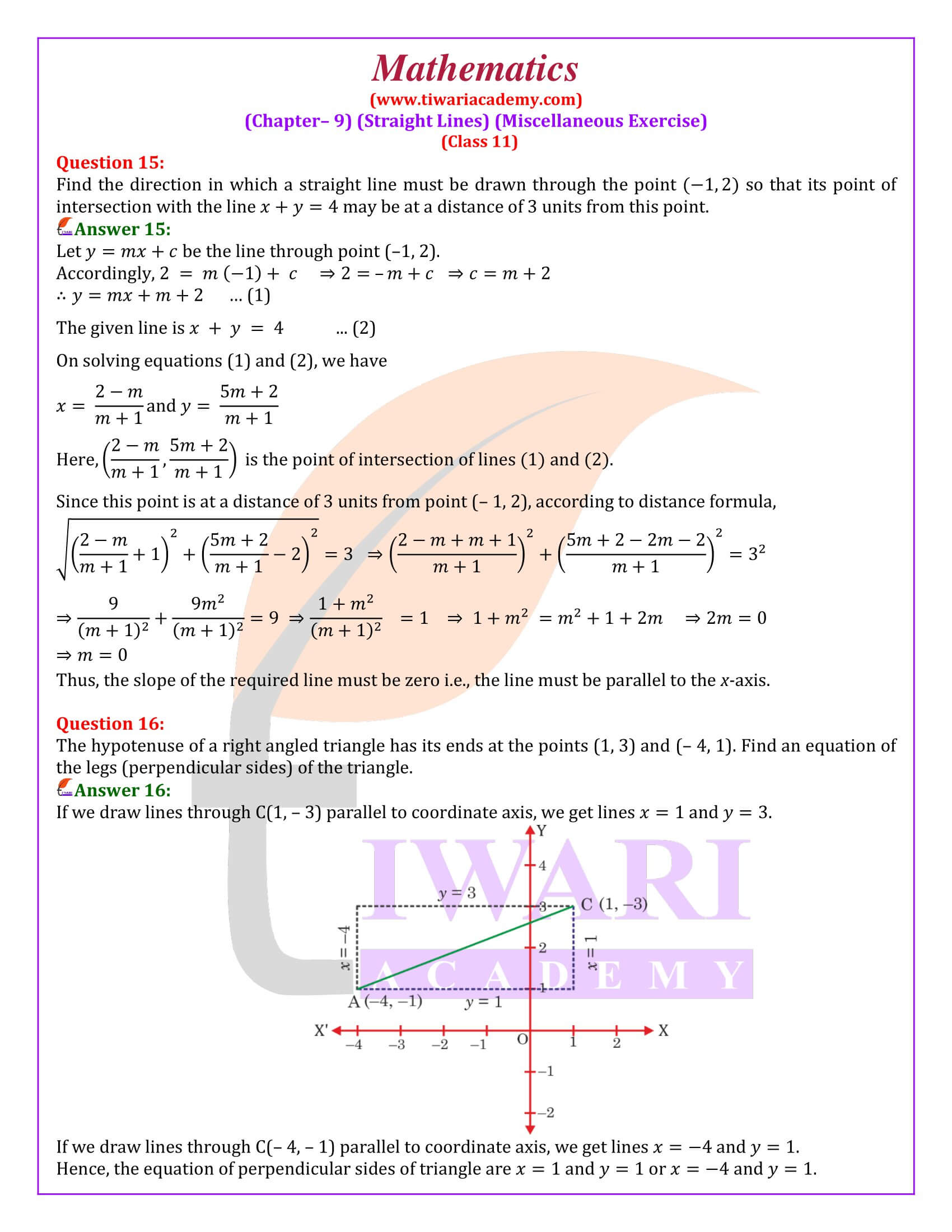 Class 11 Maths Chapter 9 Miscellaneous Exercise solutions