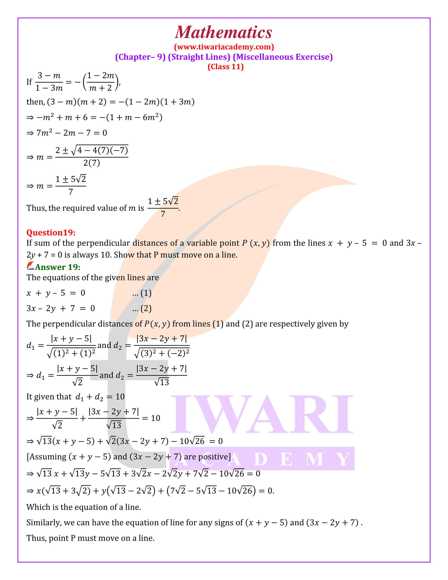 Class 11 Maths Chapter 9 Miscellaneous Exercise guide