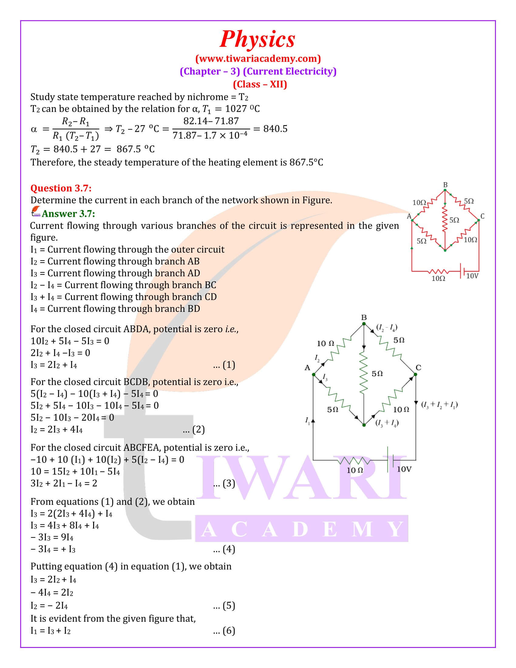 NCERT Solutions for Class 12 Physics Chapter 3 in English Medium