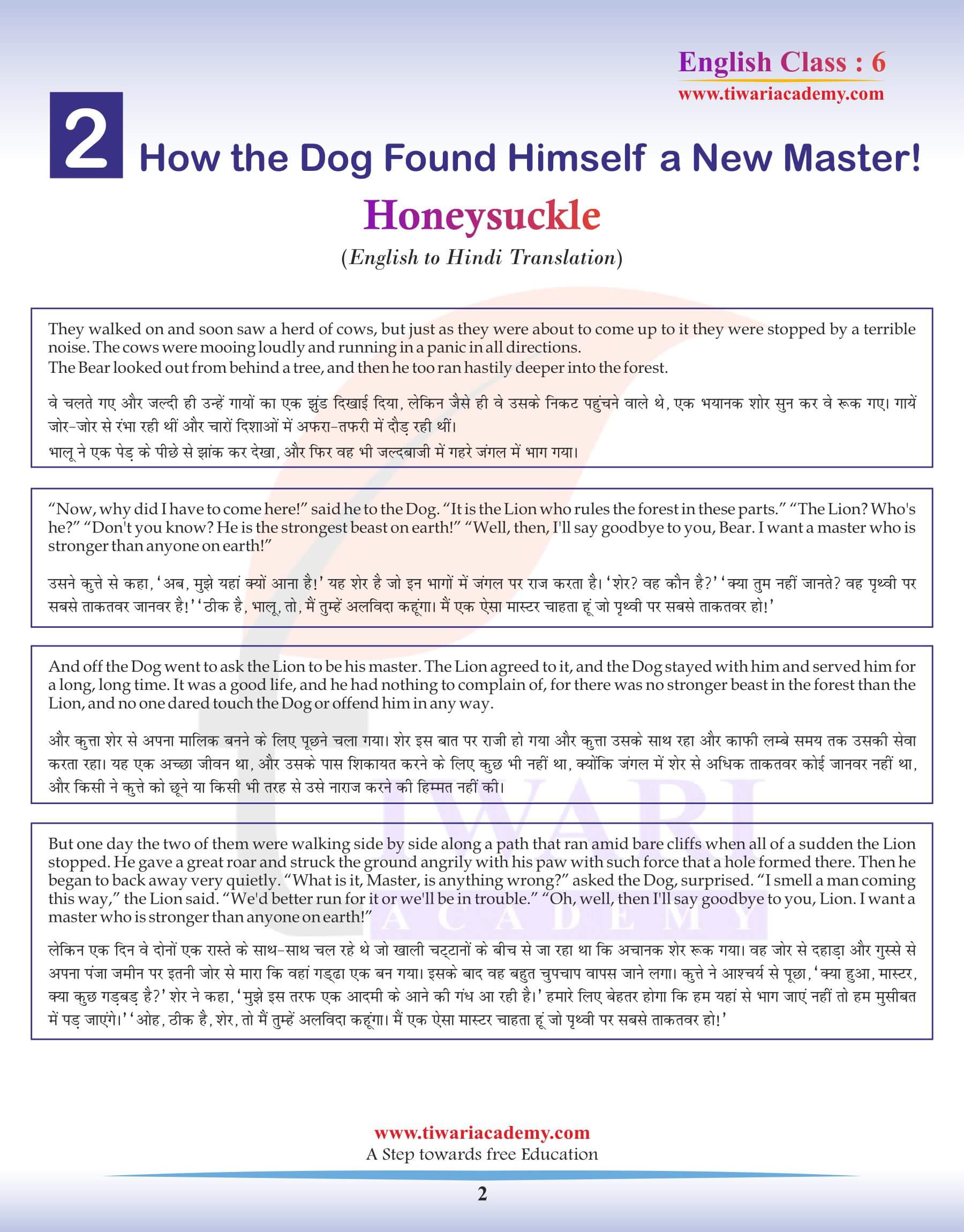 Class 6 English Chapter 2 English to Hindi Translation