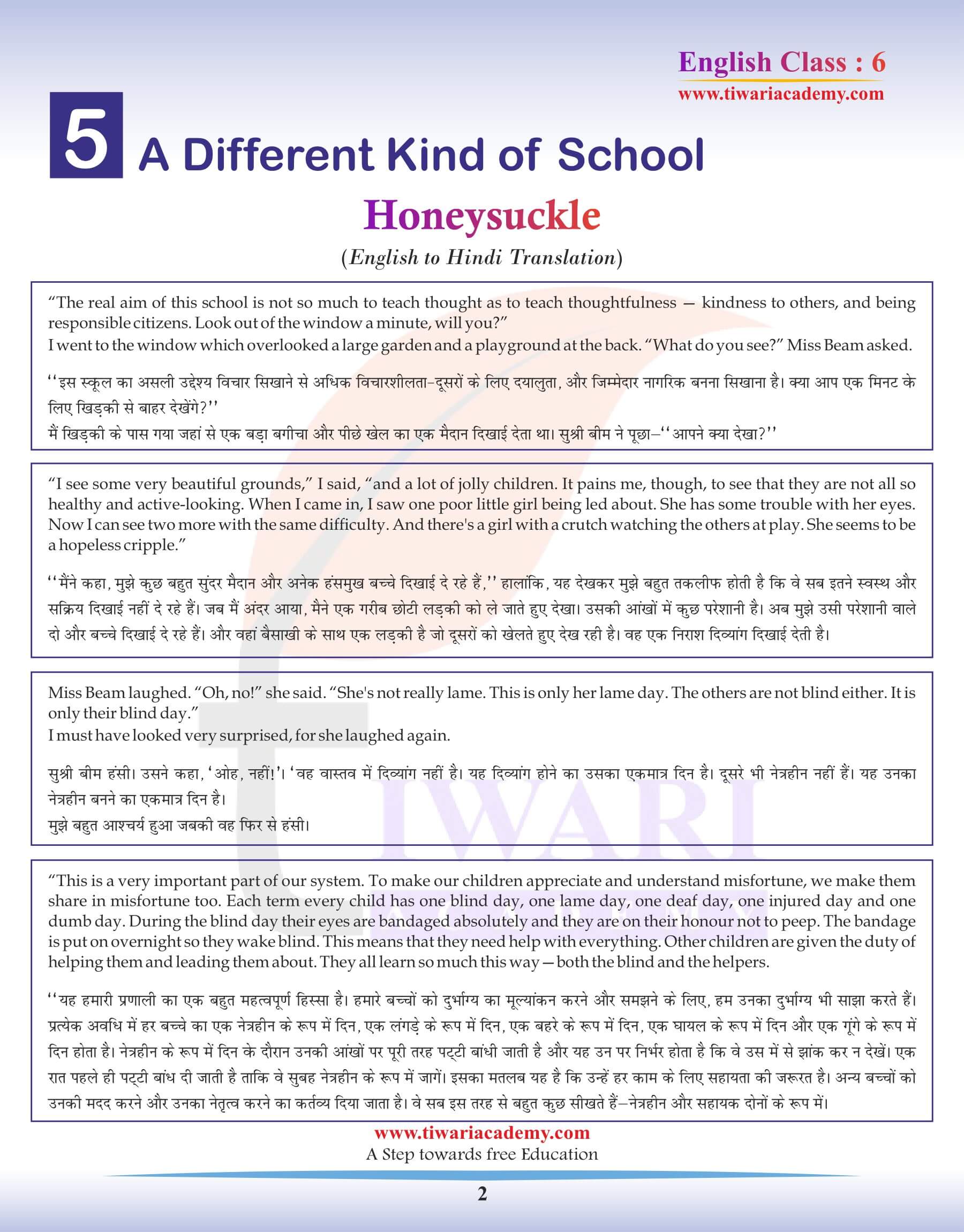 Class 6 English Chapter 5 Hindi Translation revised and updated