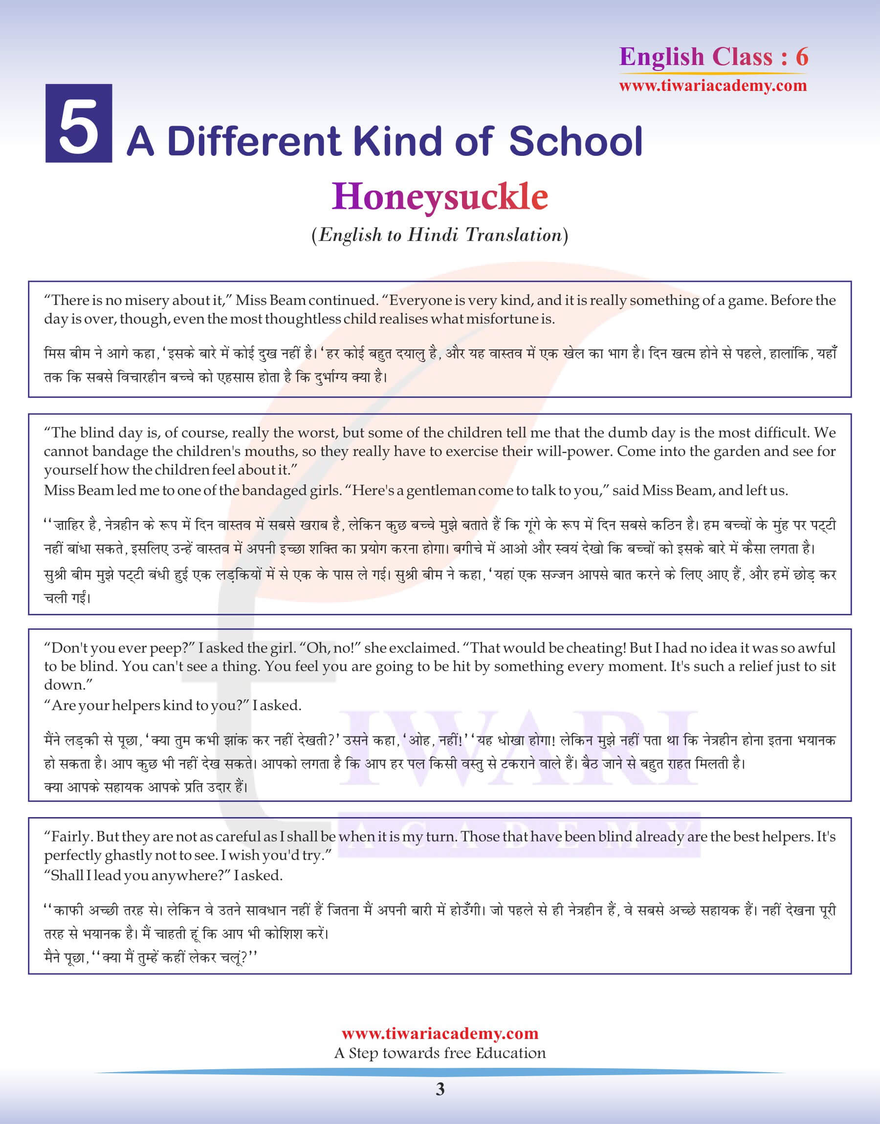 Class 6 English Chapter 5 Hindi Medium Translation