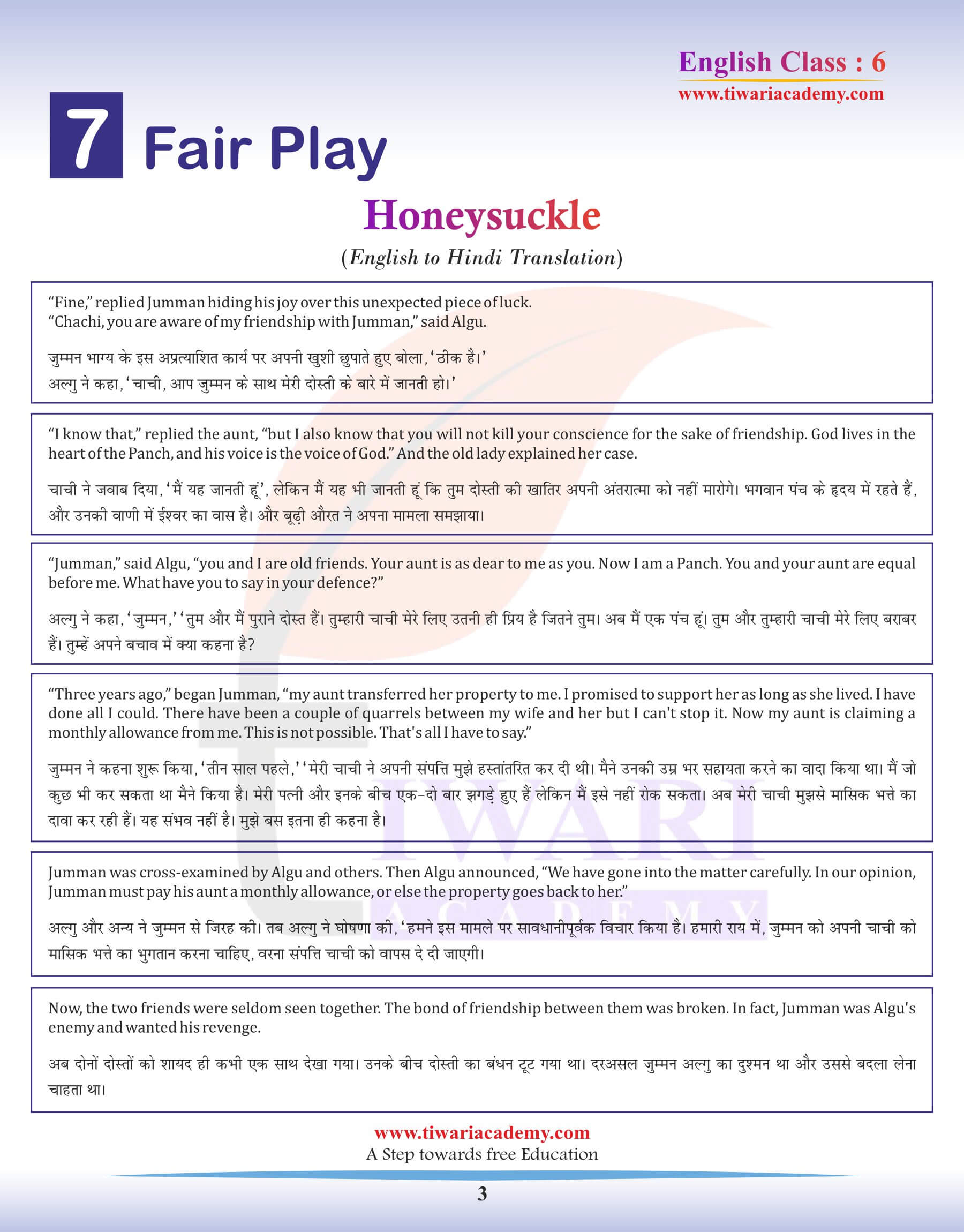 Class 6 English Chapter 7 English to Hindi Translation in simple
