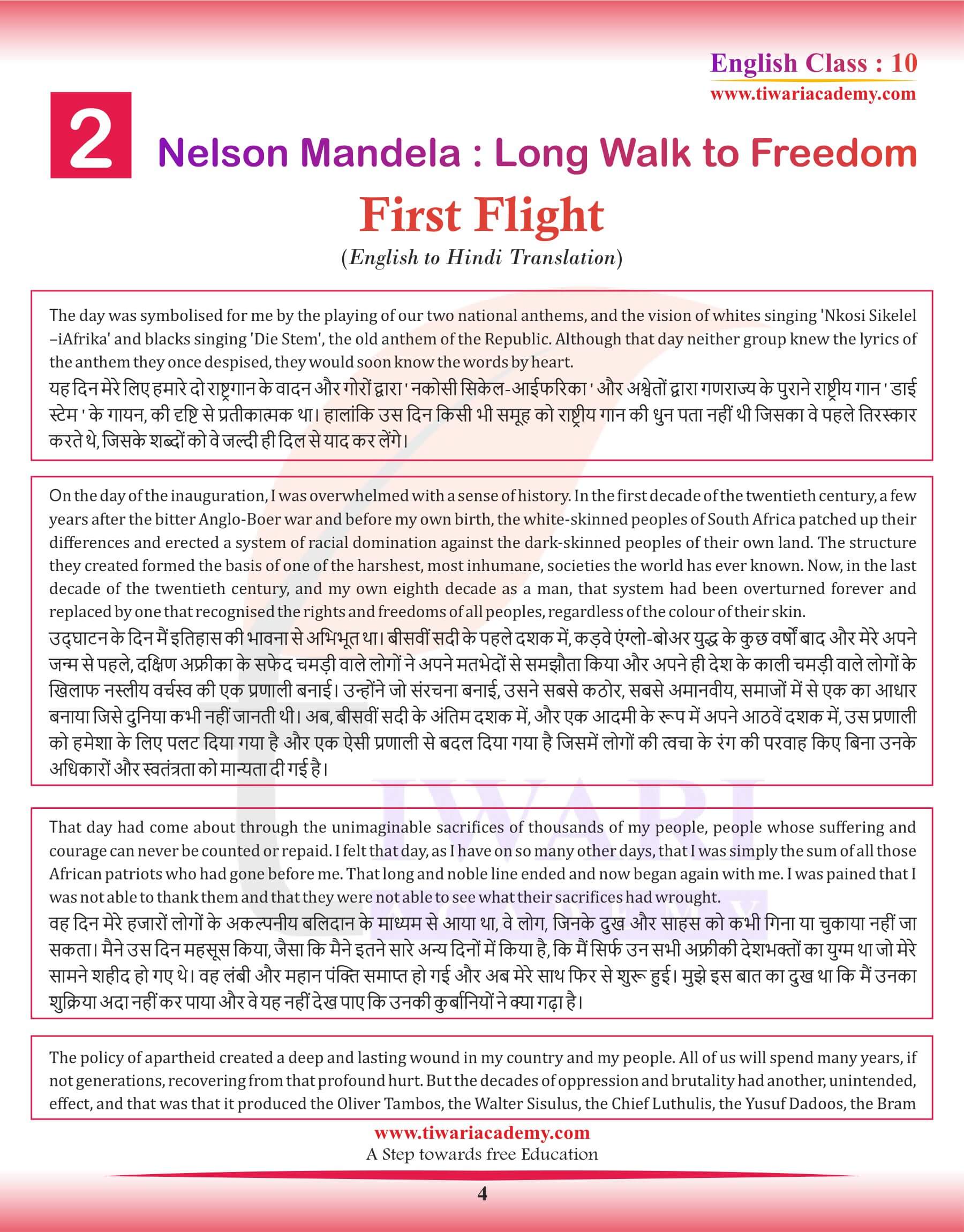 Class 10 English First Flight Chapter 2 English to Hindi Translation