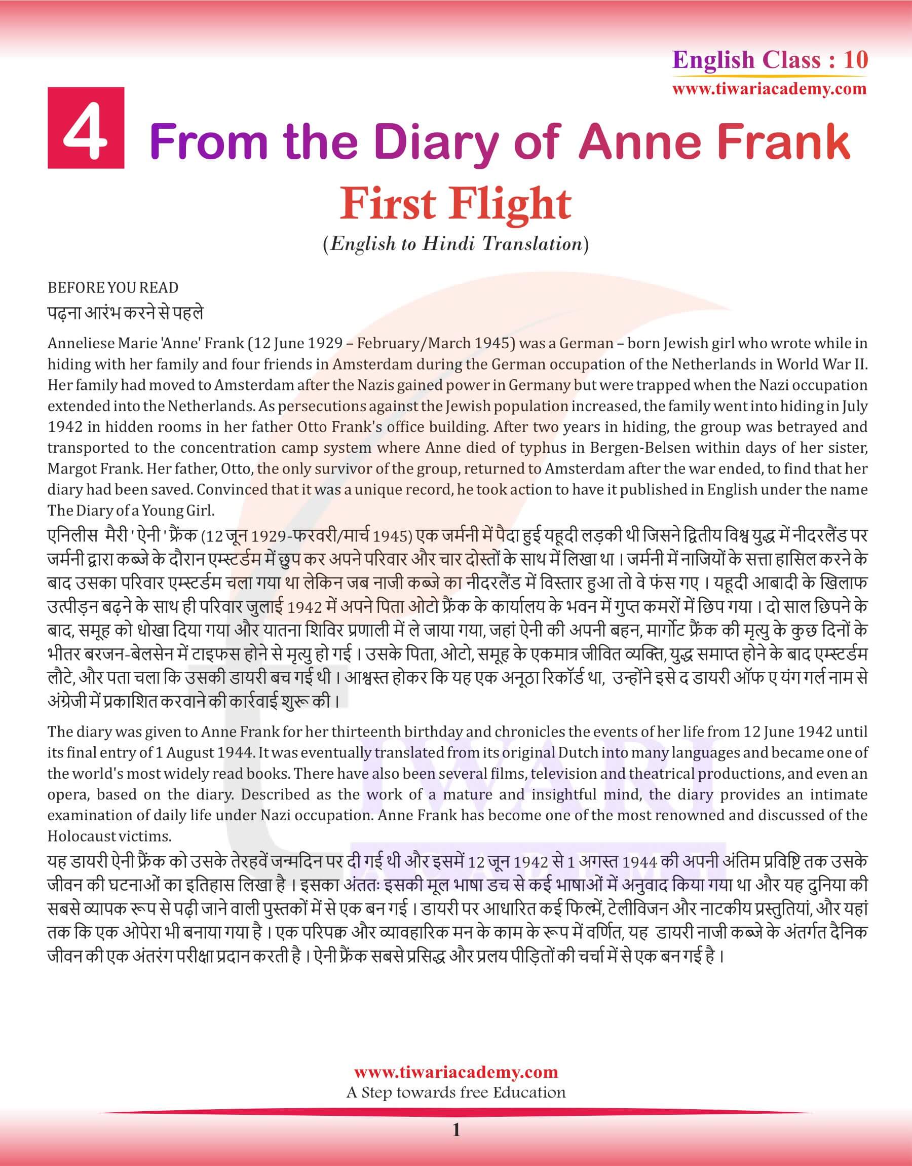 Class 10 English First Flight Chapter 4 Hindi Translation