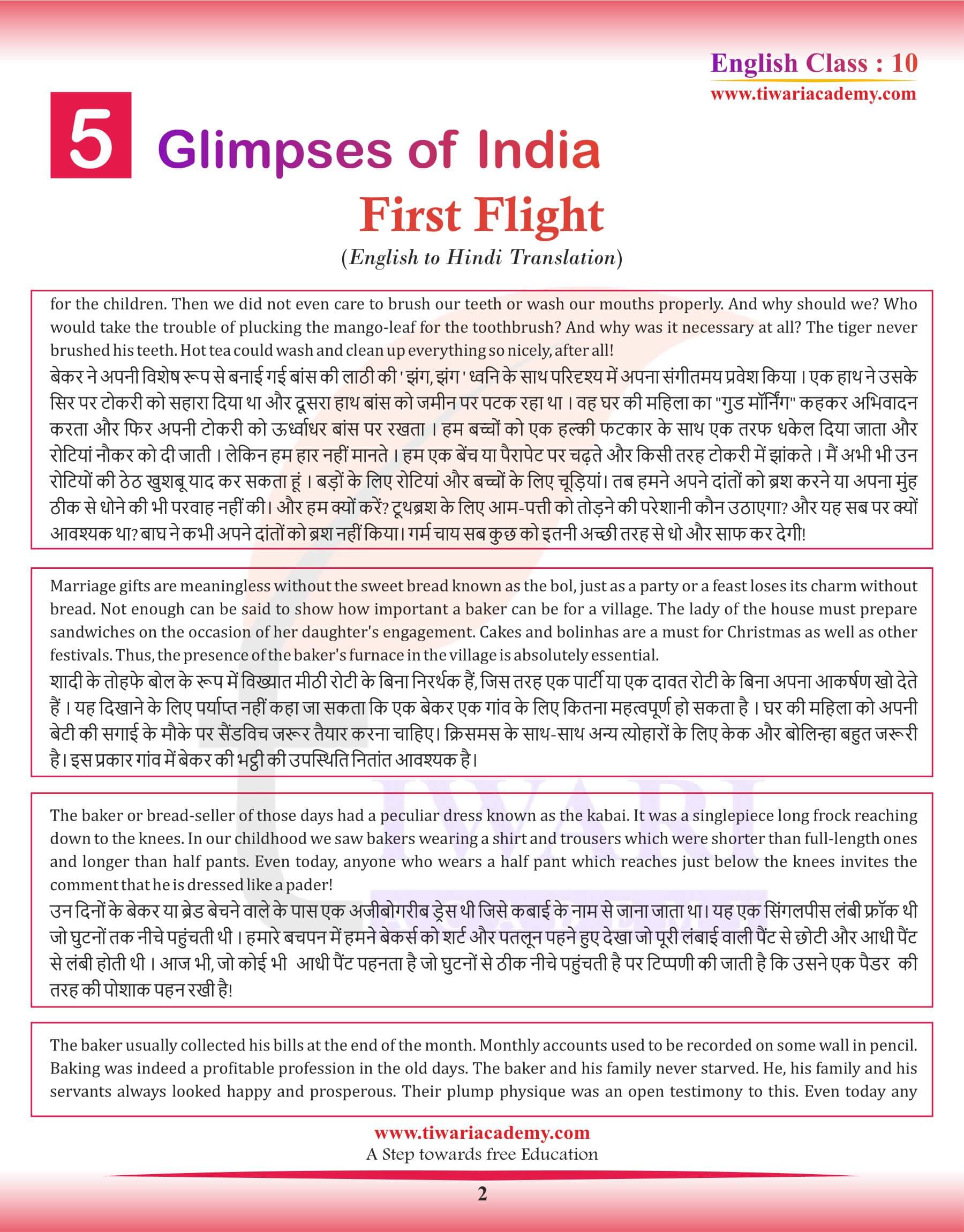 Class 10 English First Flight Chapter 5 English to Hindi Translation