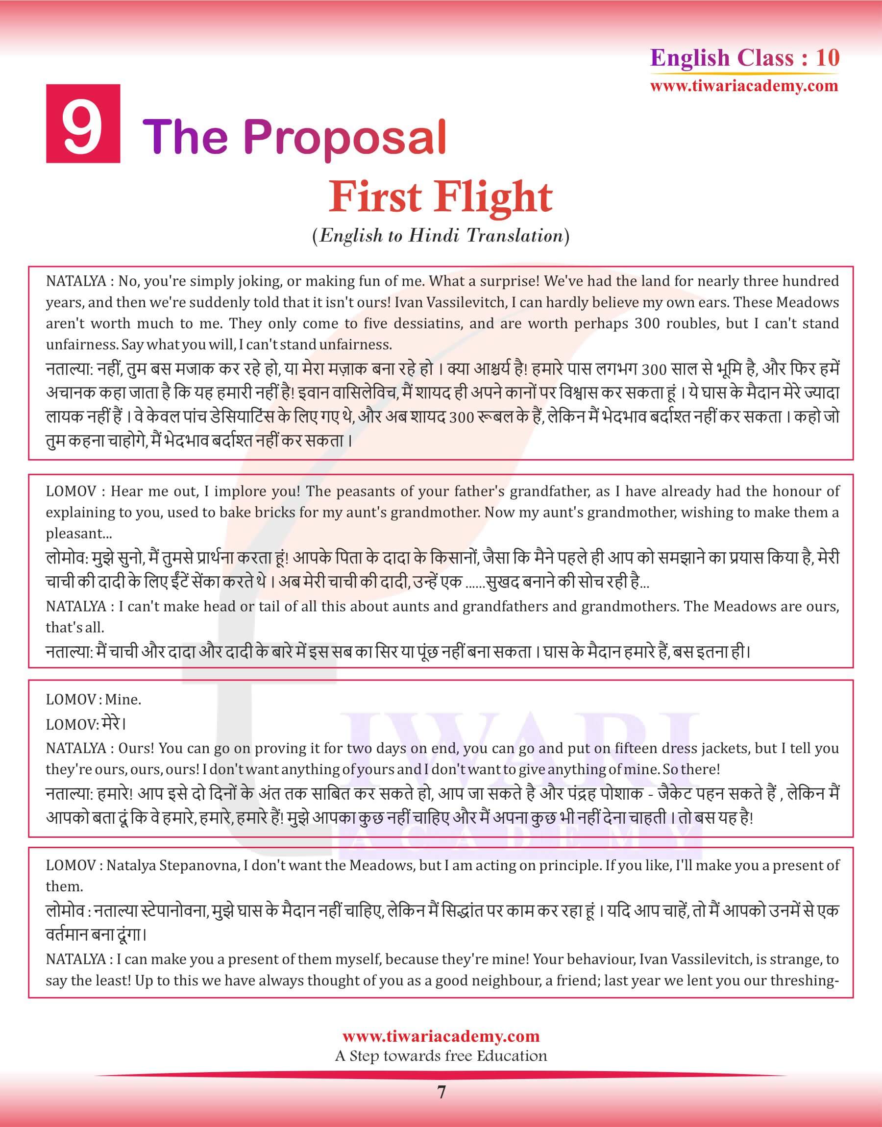 Class 10 English Chapter 9 English Hindi Translation