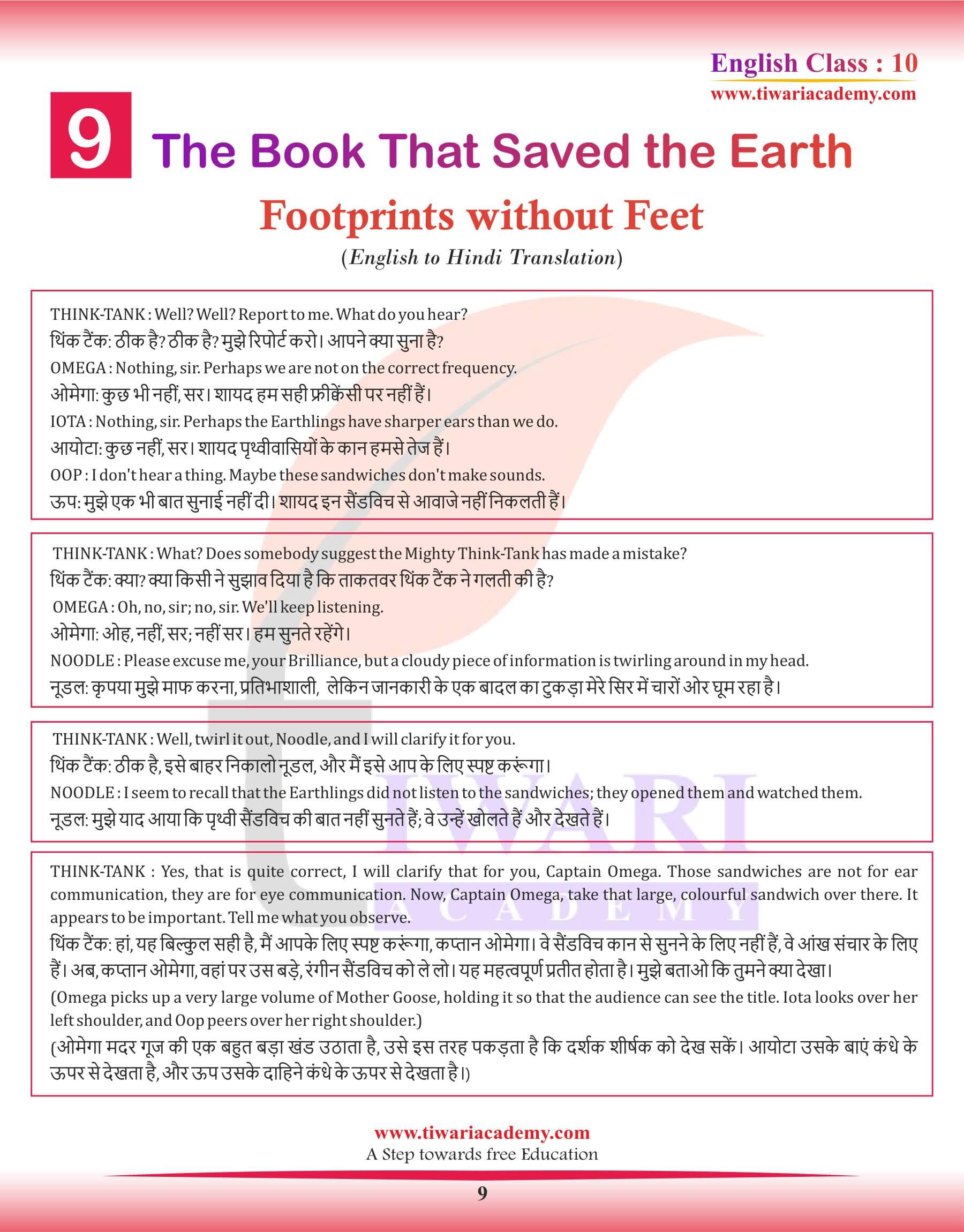 10th English Chapter 9 English to Hindi Translation