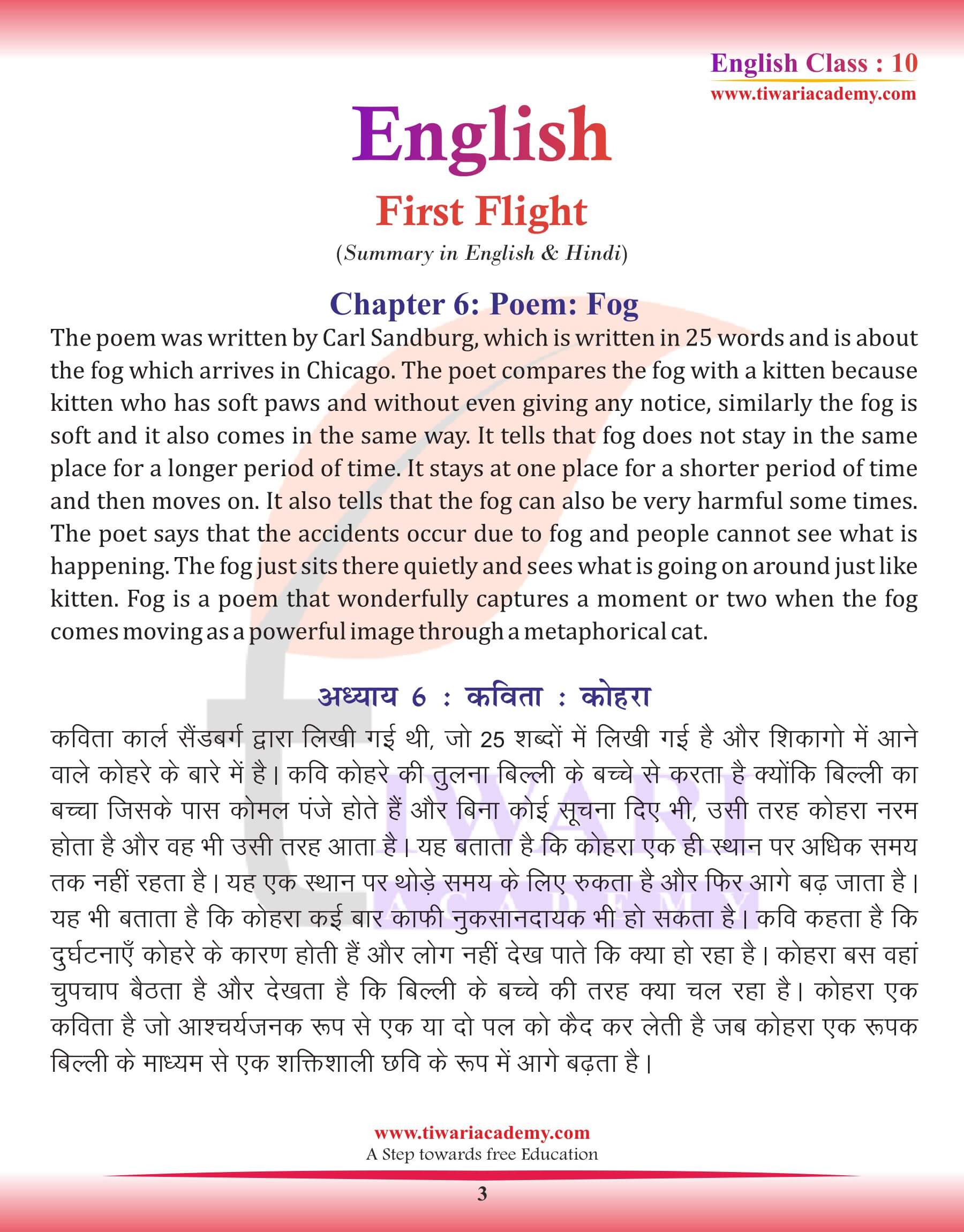 Class 10 English Chapter 6 Summery of poem