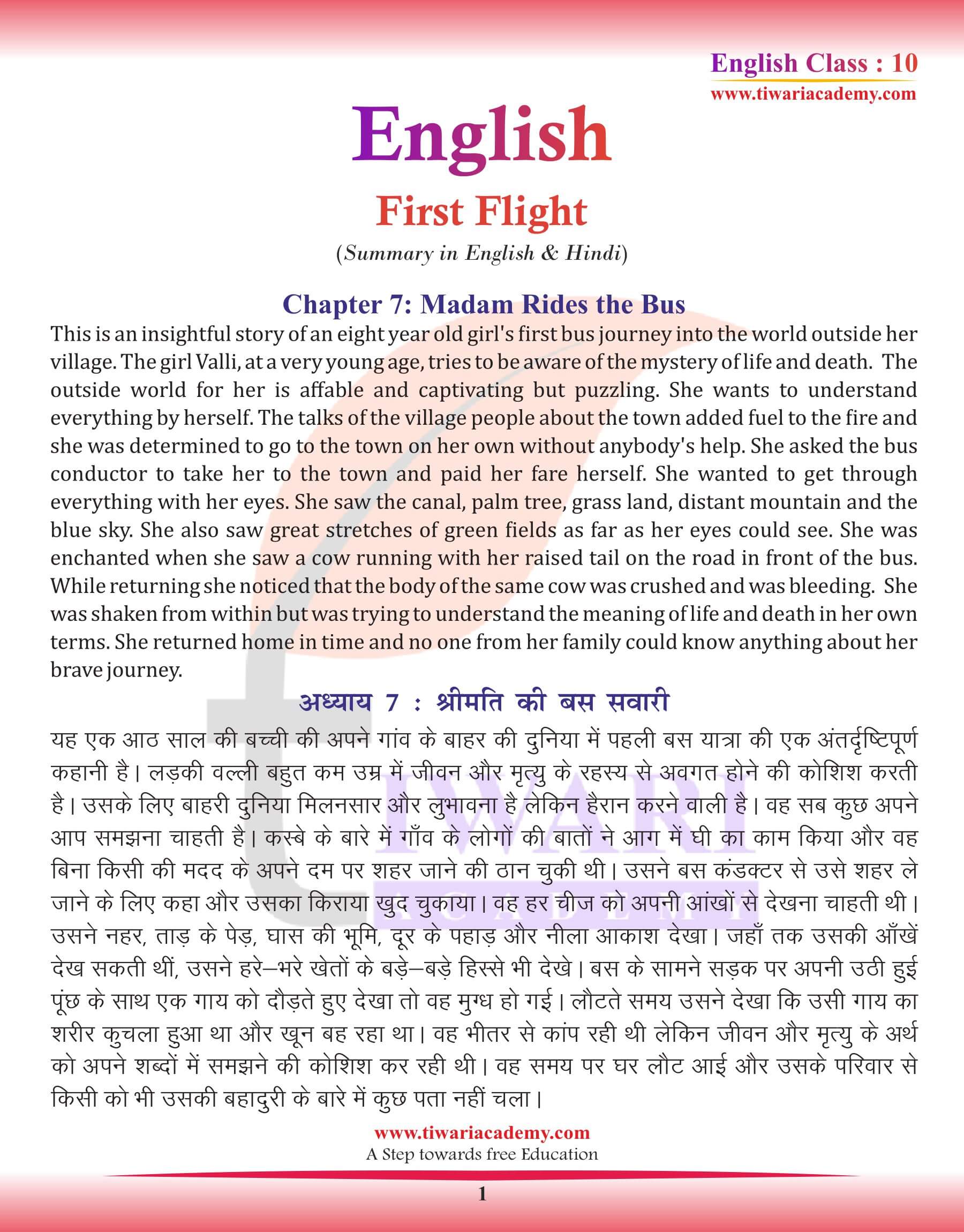 Class 10 English Chapter 7 Summery in Hindi and English