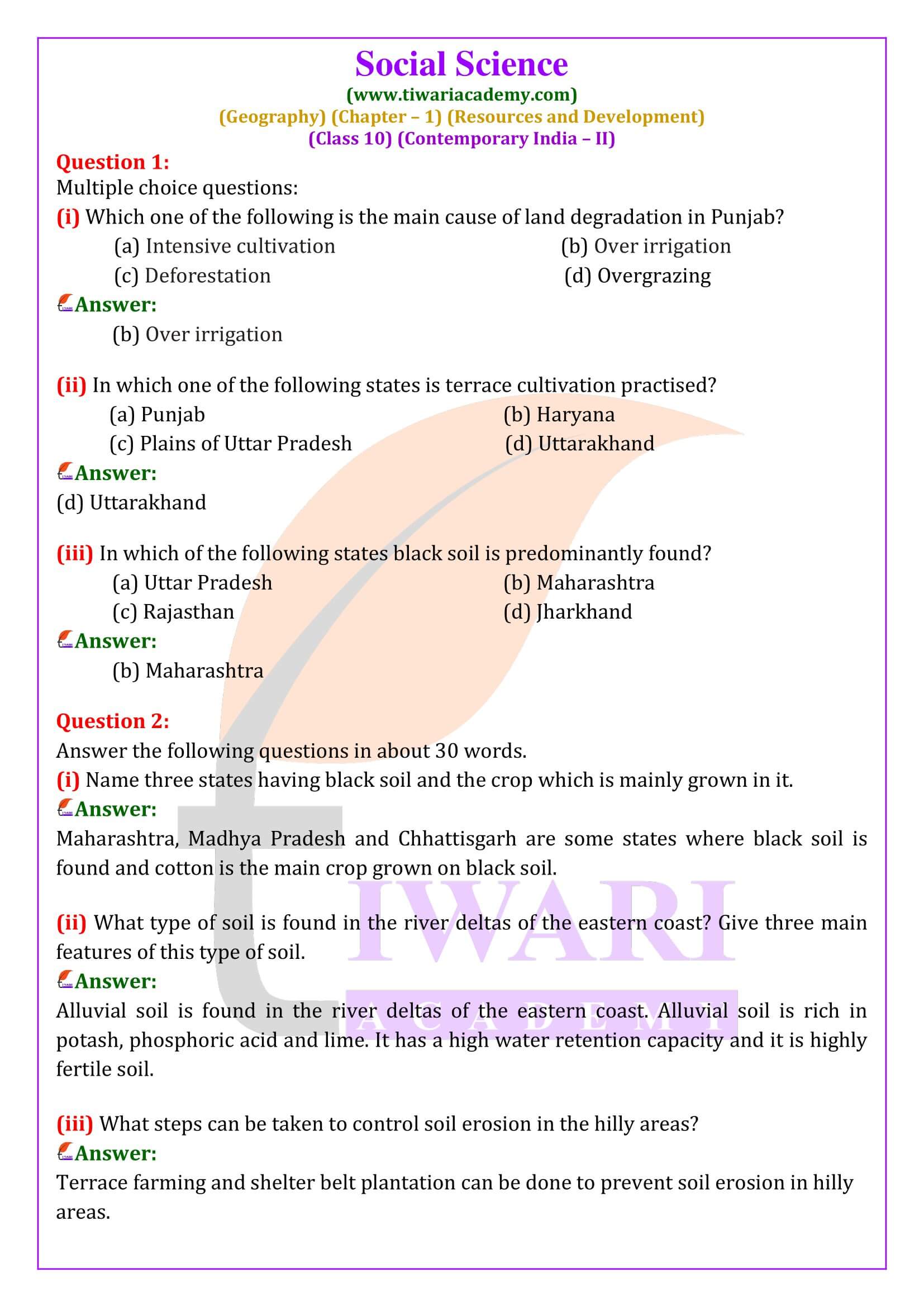 NCERT Solutions for Class 10 Geography Chapter 1