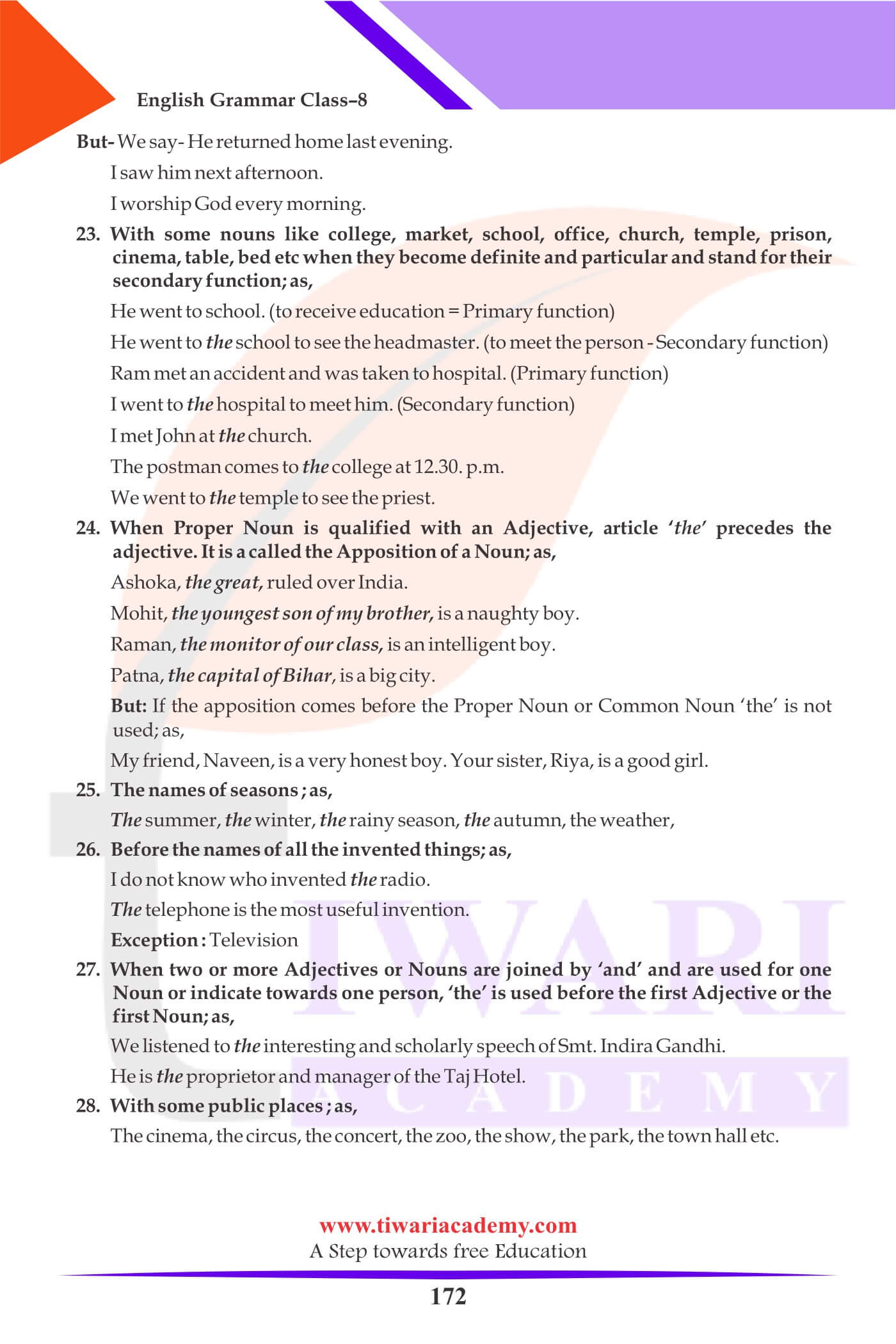 Class 8 English Grammar Articles Samples