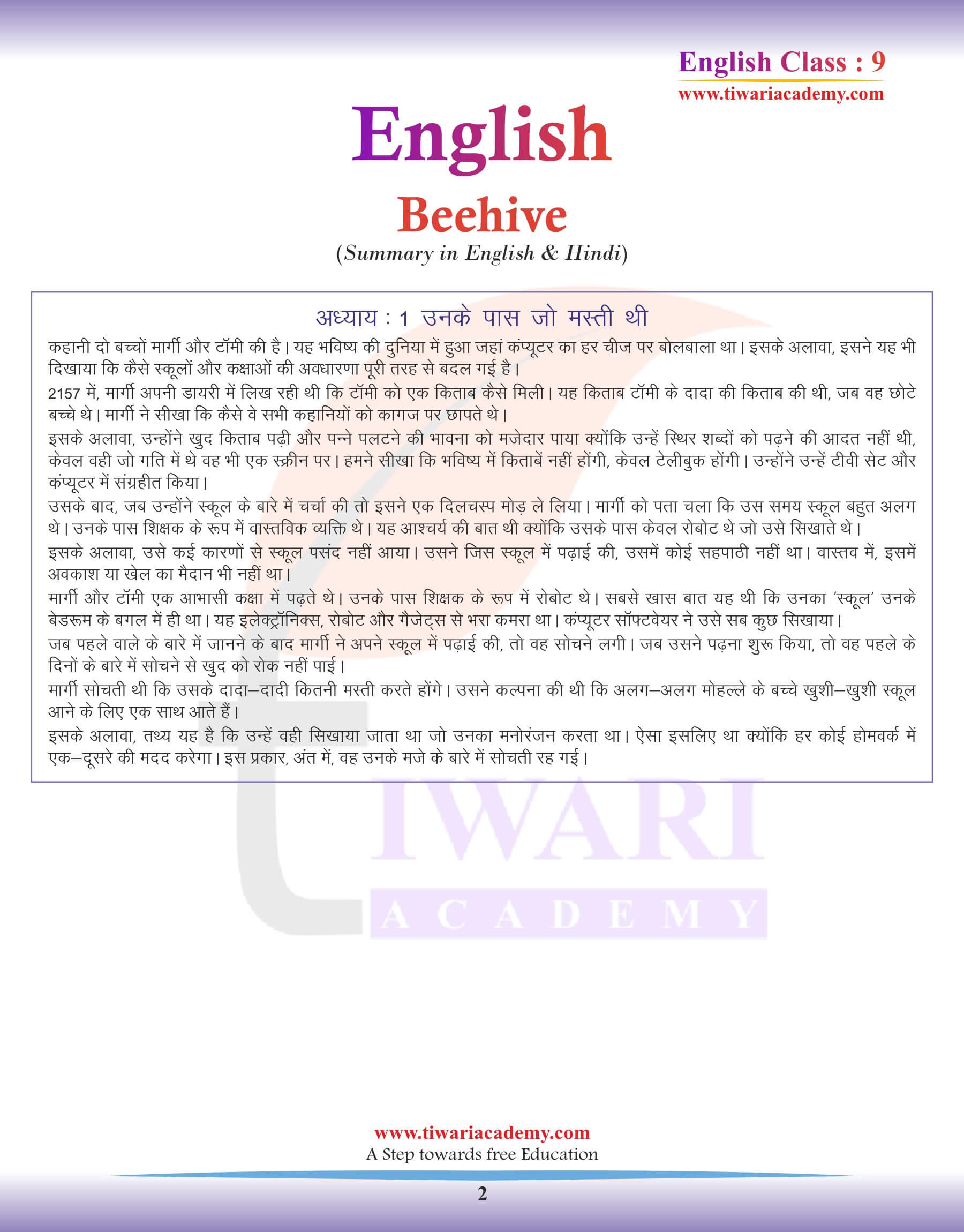 Class 9 English Beehive Chapter 1 Summary in Hindi
