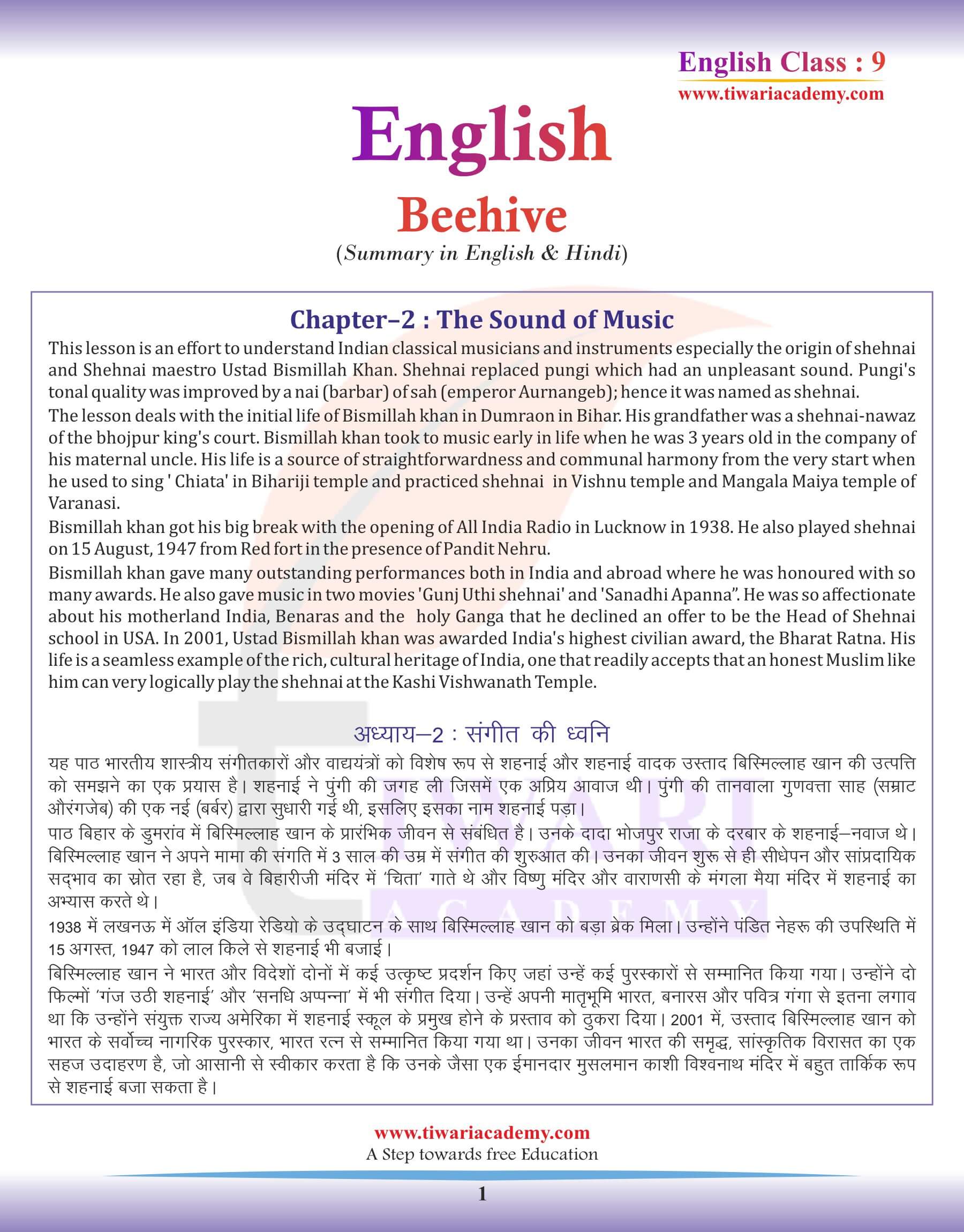 Class 9 English Beehive Chapter 2 Summary