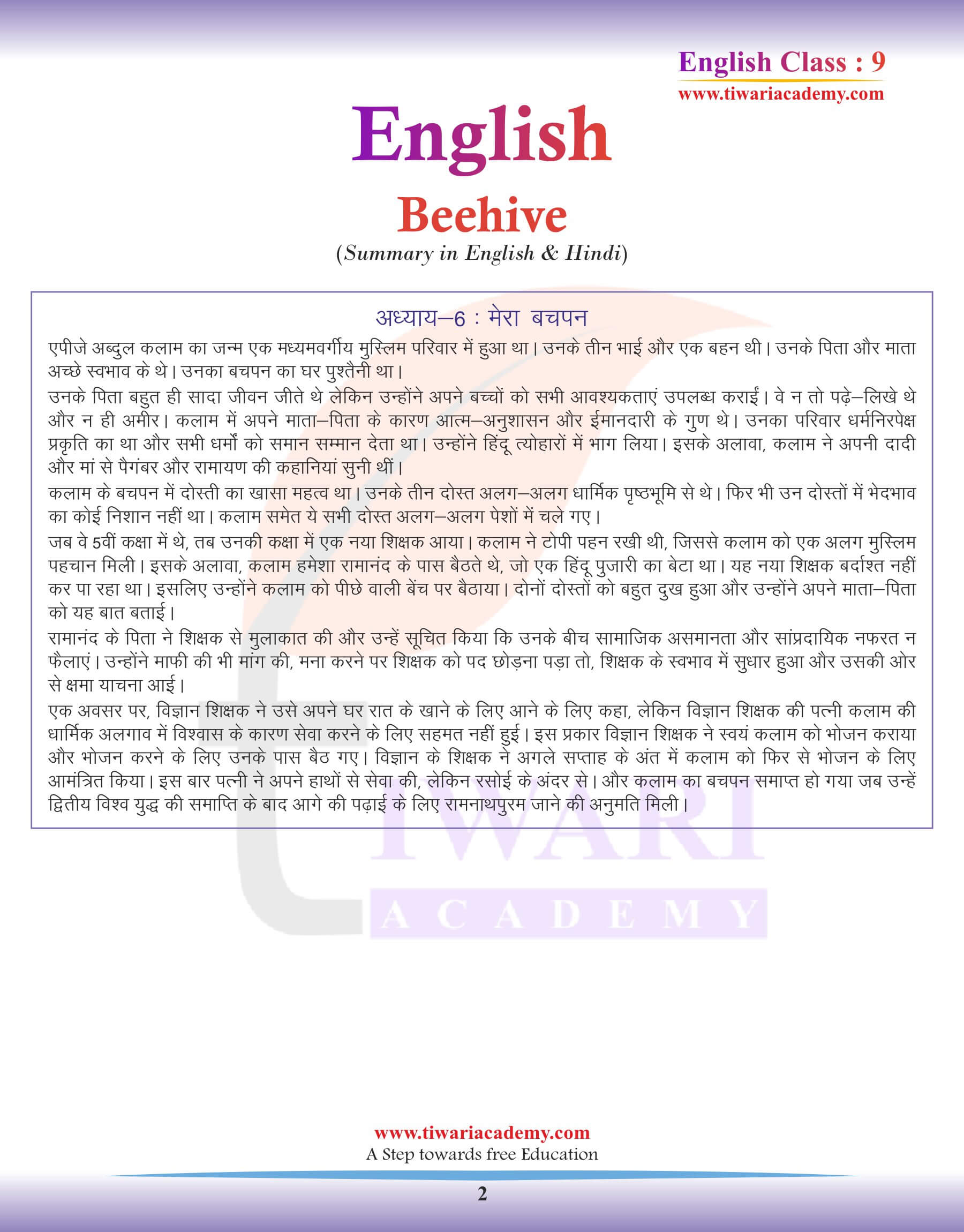 Class 9 English Beehive Chapter 6 Summary in Hindi