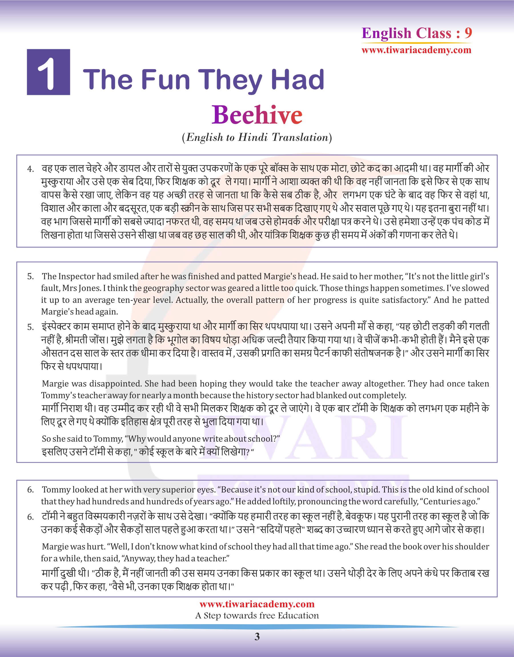 Class 9 English Beehive Chapter 1 Hindi Version