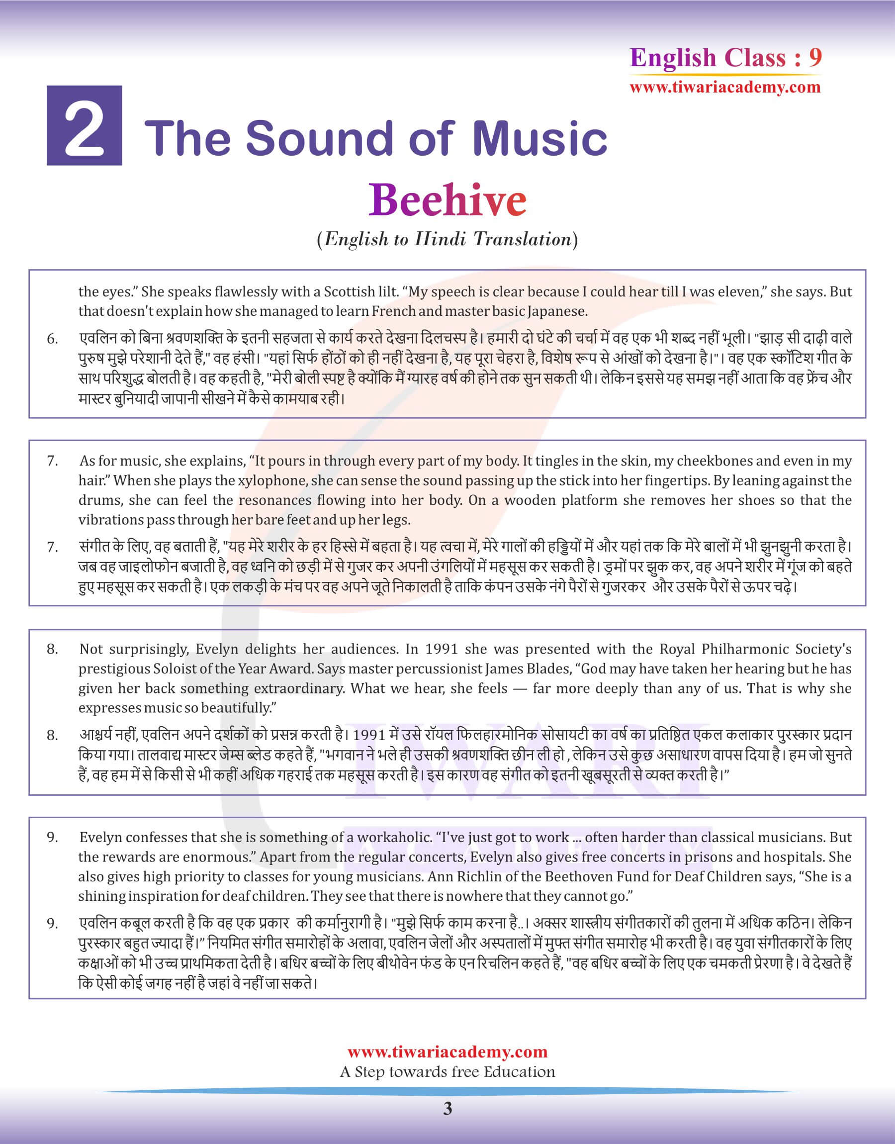 Class 9 English Beehive Chapter 2 Hindi Medium