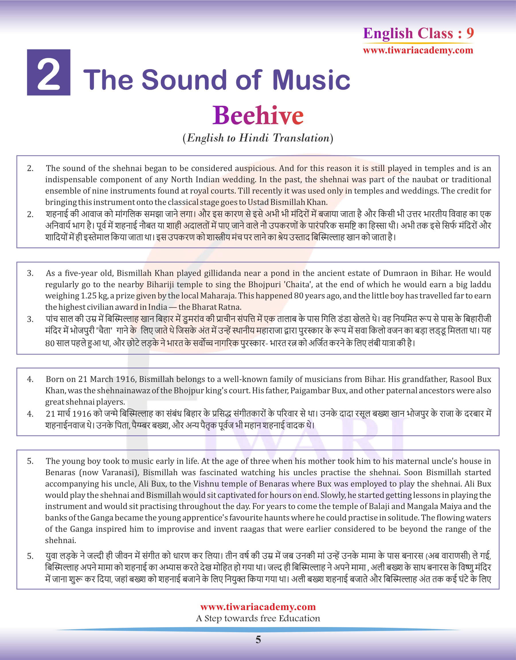 Class 9 English Beehive Chapter 2 English to Hindi Translation