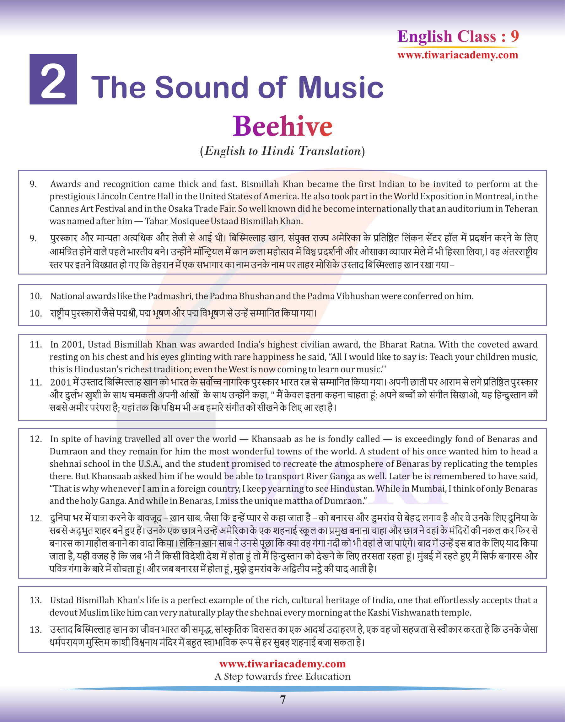 Class 9 English Chapter 2 Hindi Translation