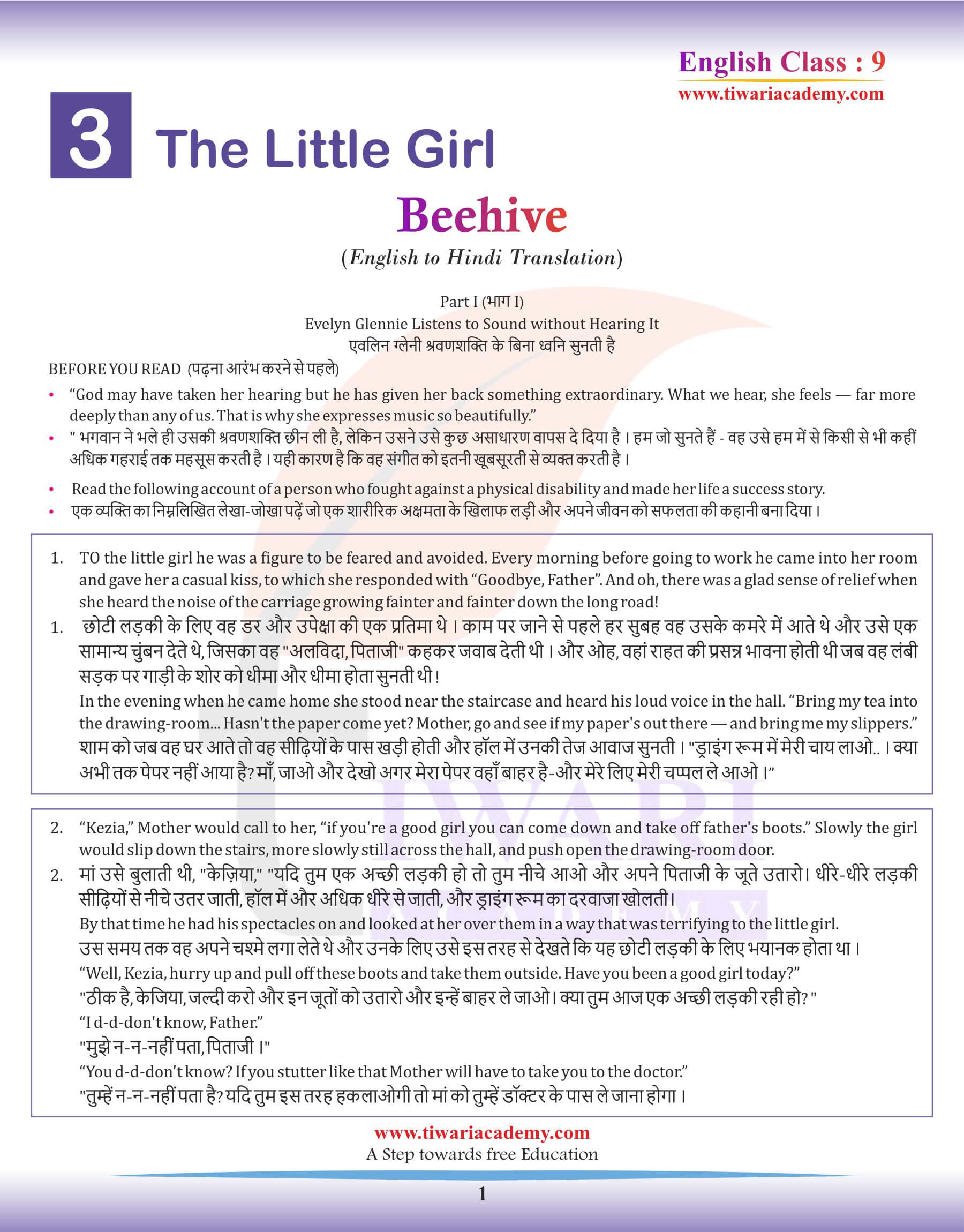 Class 9 English Beehive Chapter 3 Hindi Translation