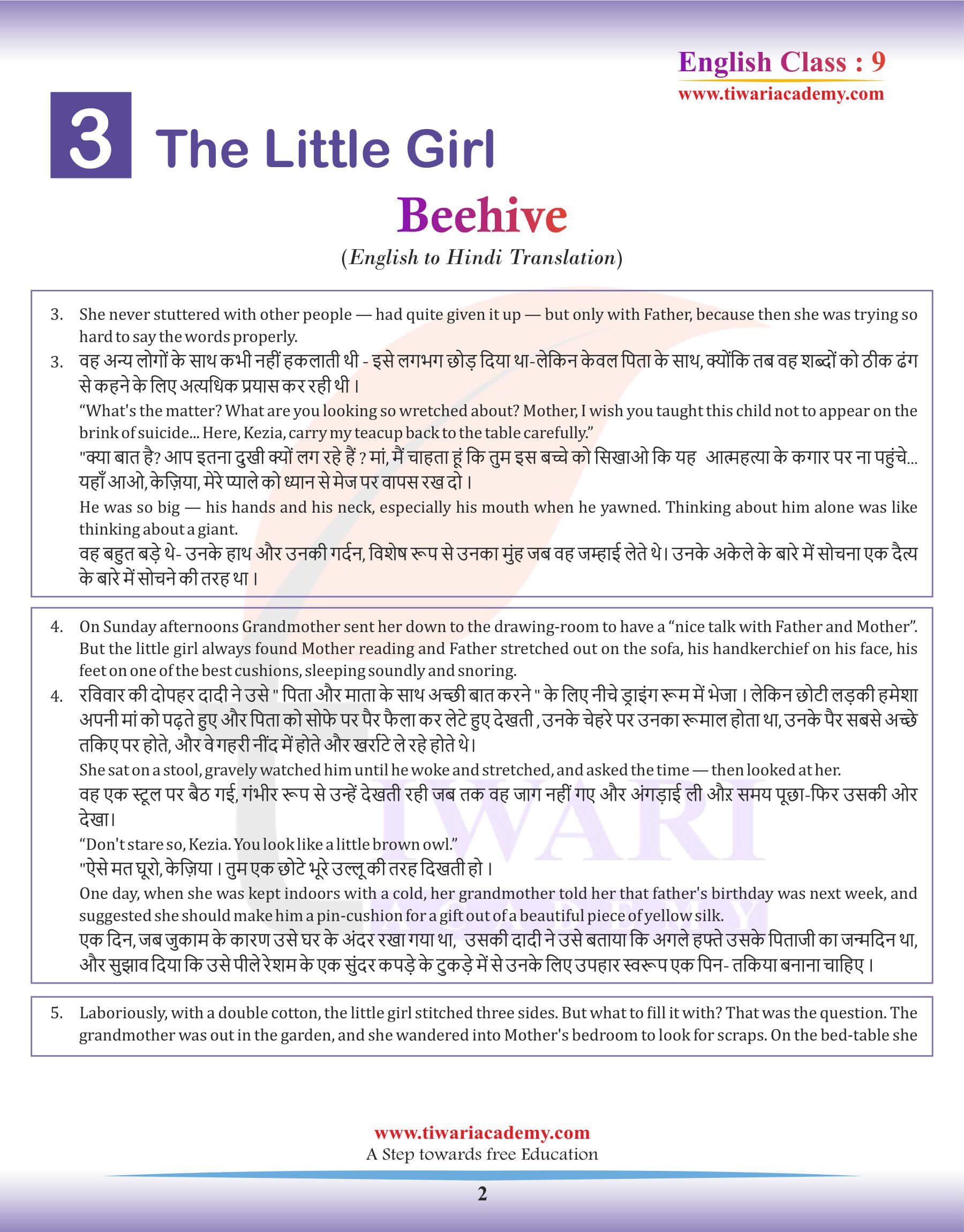 Class 9 English Beehive Chapter 3 Hindi Version