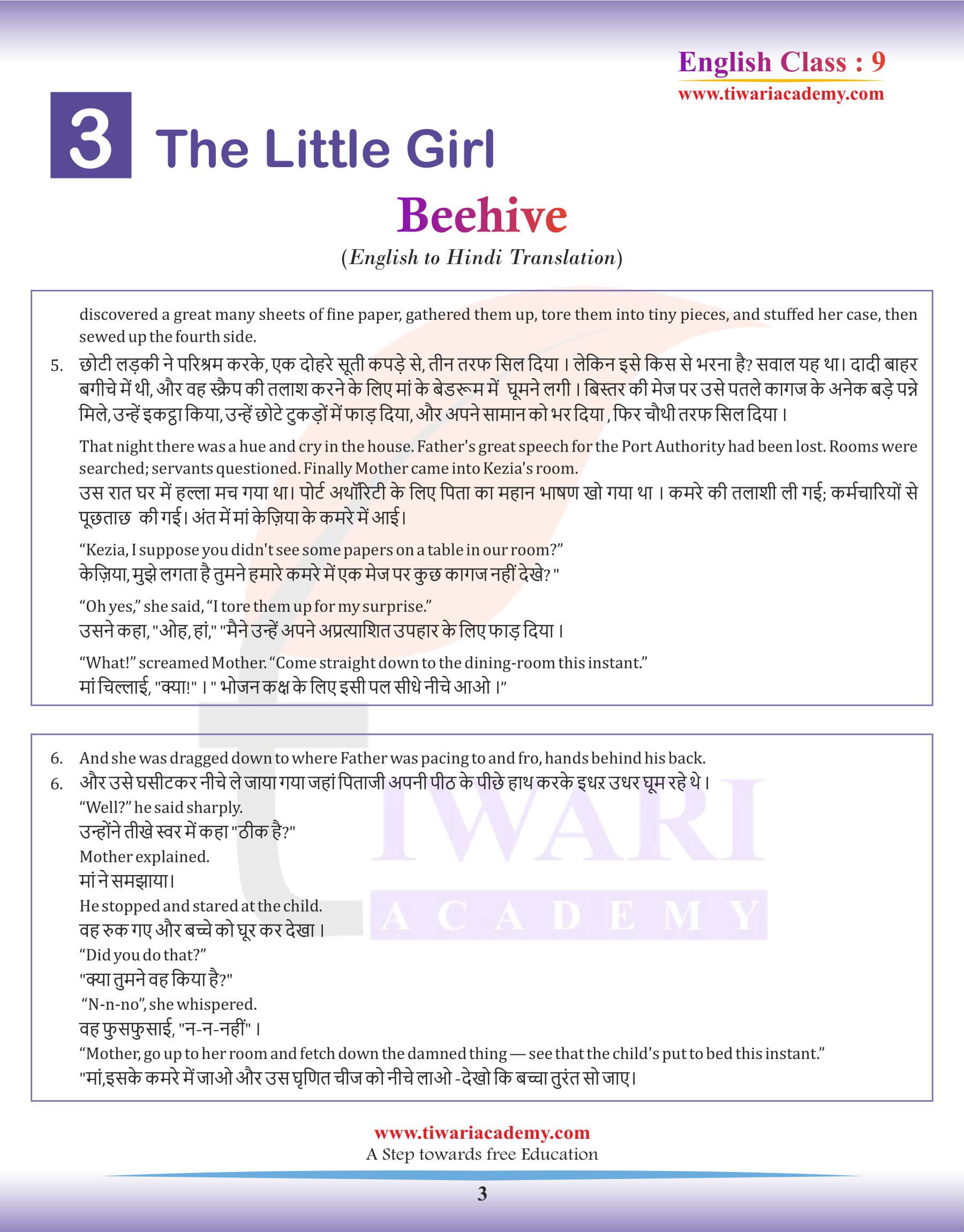 Class 9 English Beehive Chapter 3 Hindi Medium