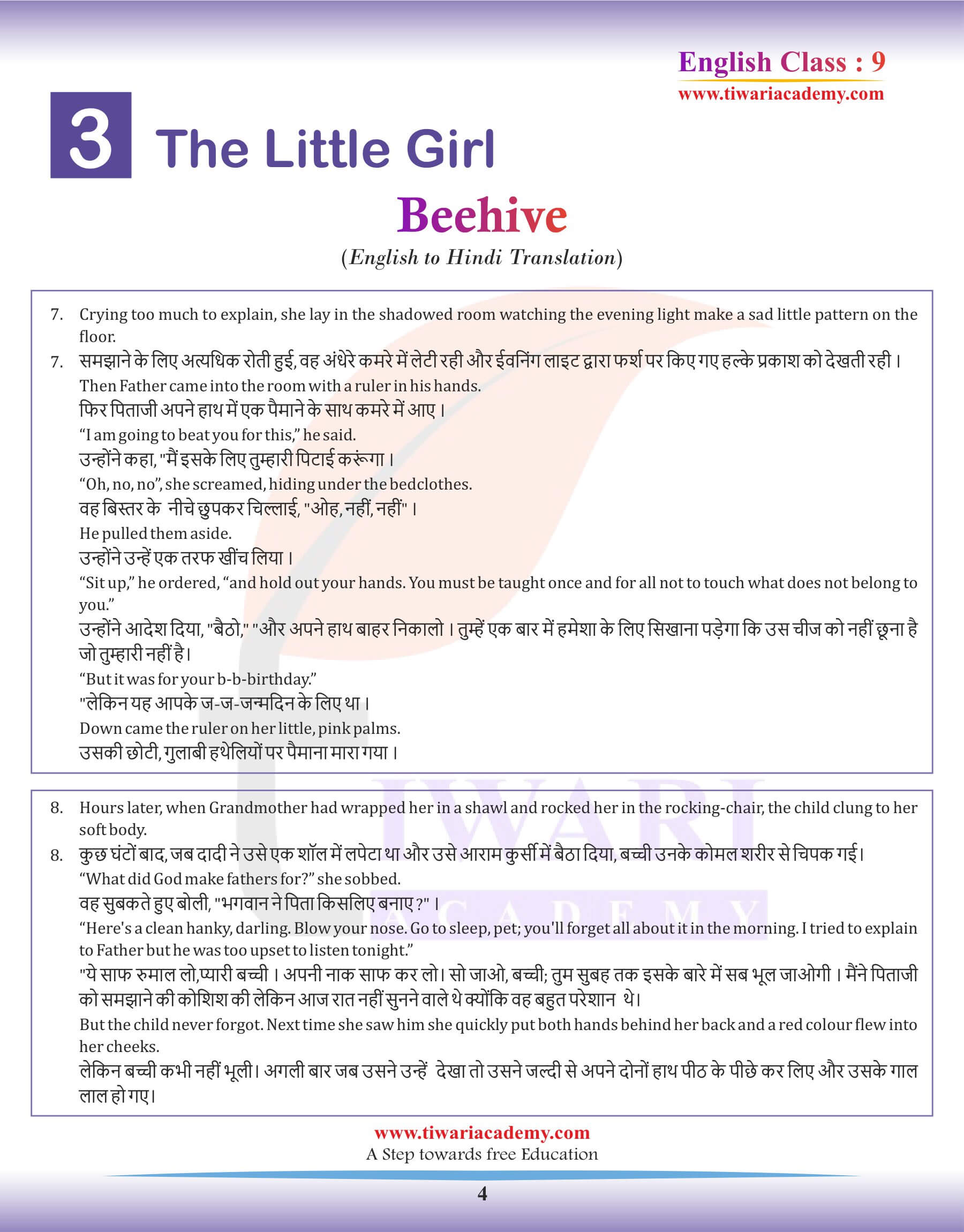 Class 9 English Beehive Chapter 3 English to Hindi Translation
