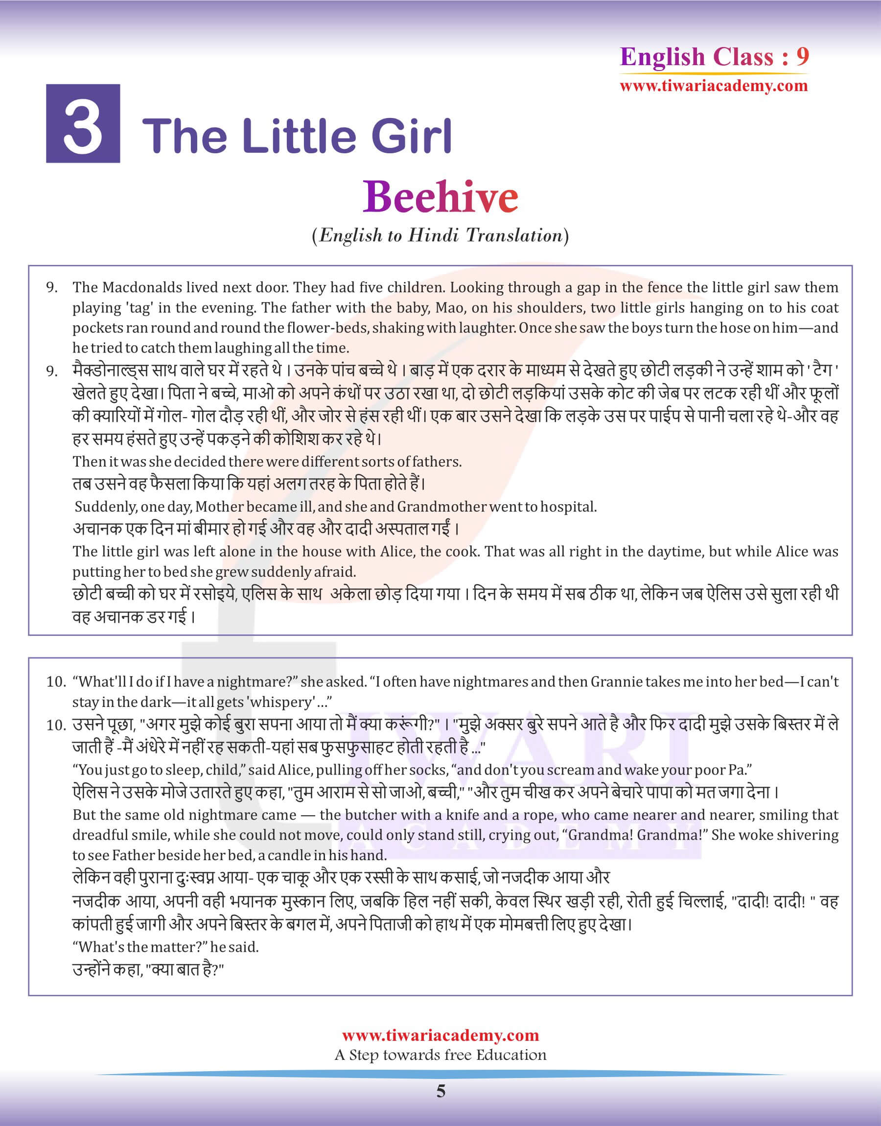 Class 9 English Chapter 3 Hindi Translation