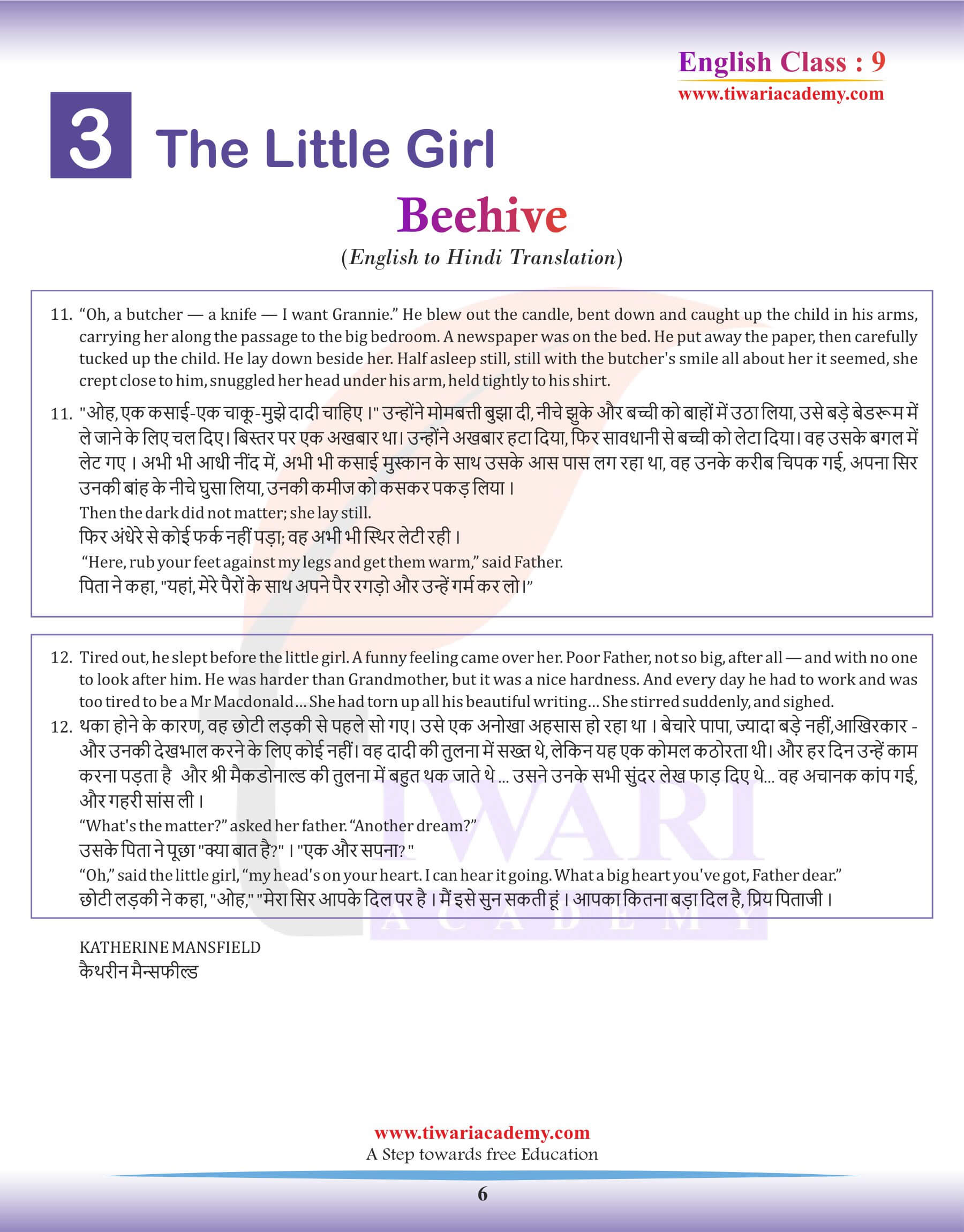 Class 9 English Chapter 3 English to Hindi Translation