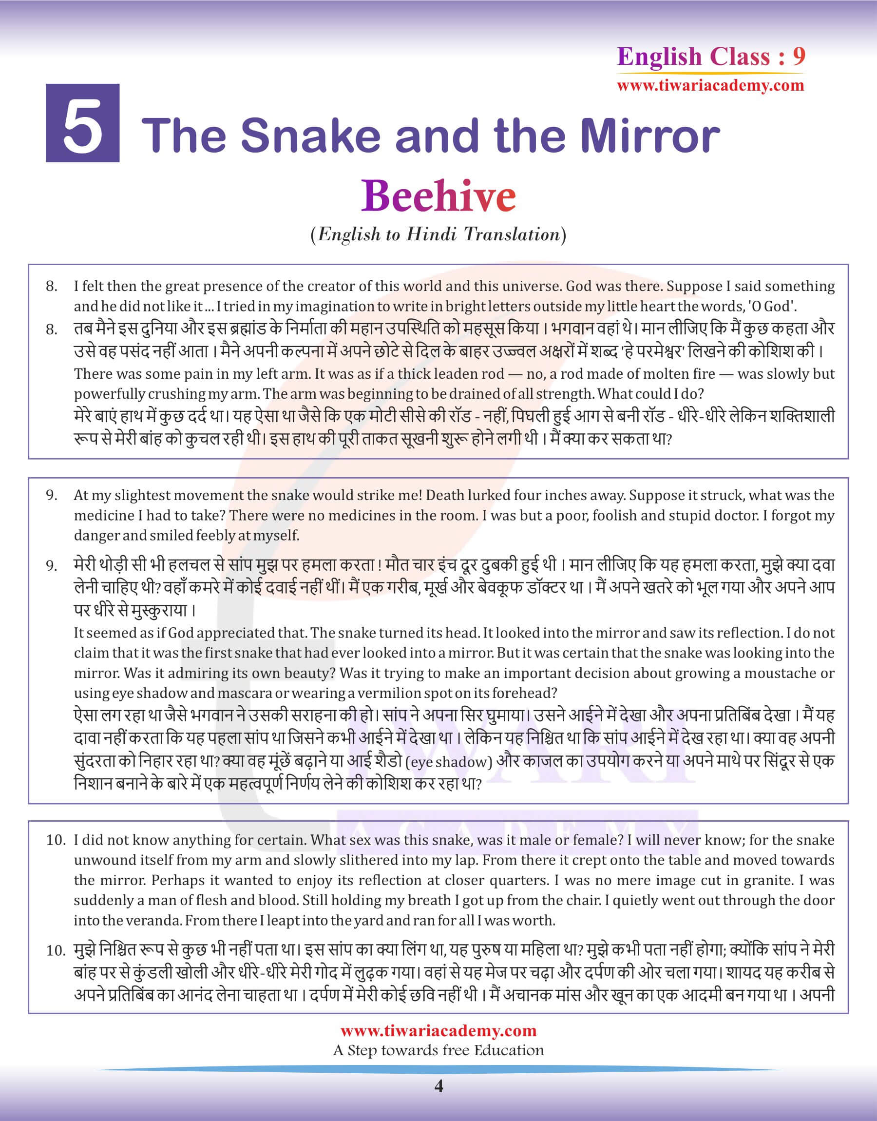 Class 9 English Beehive Chapter 5 English to Hindi Translation