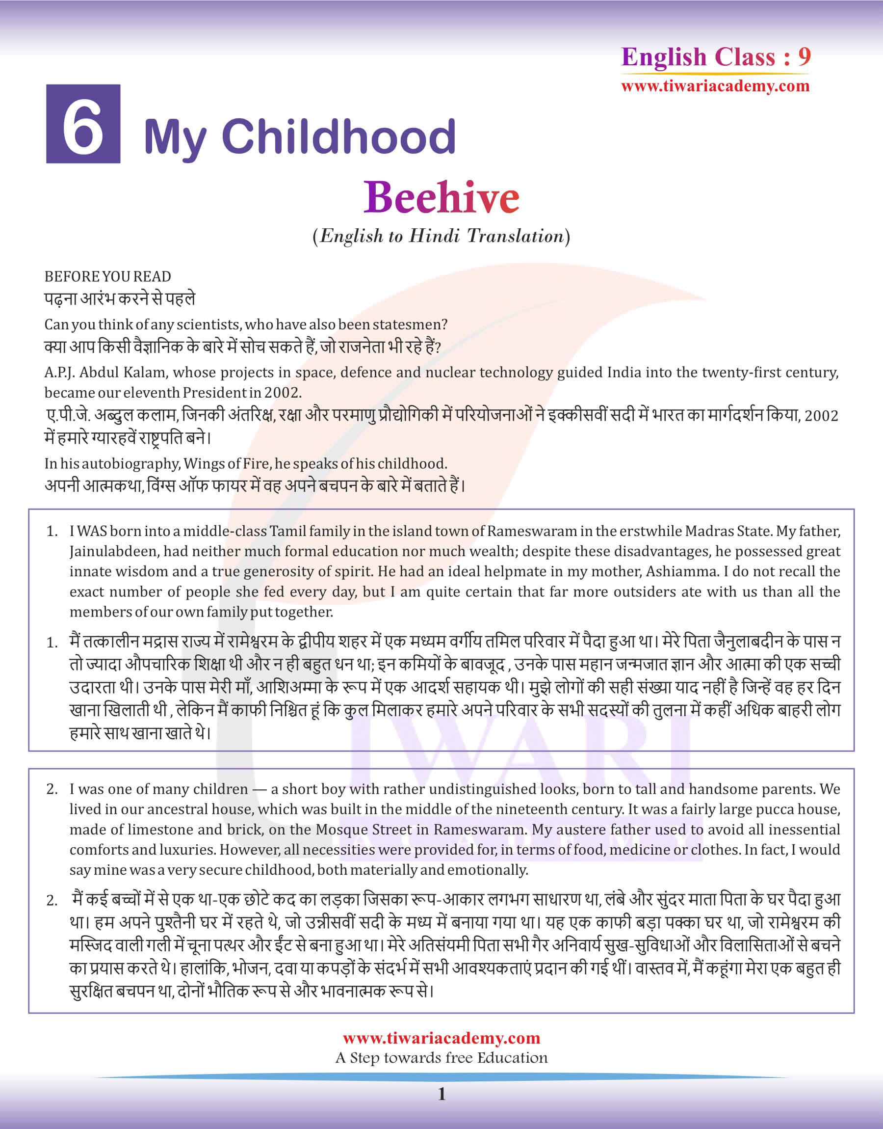 Class 9 English Beehive Chapter 6 Hindi Translation