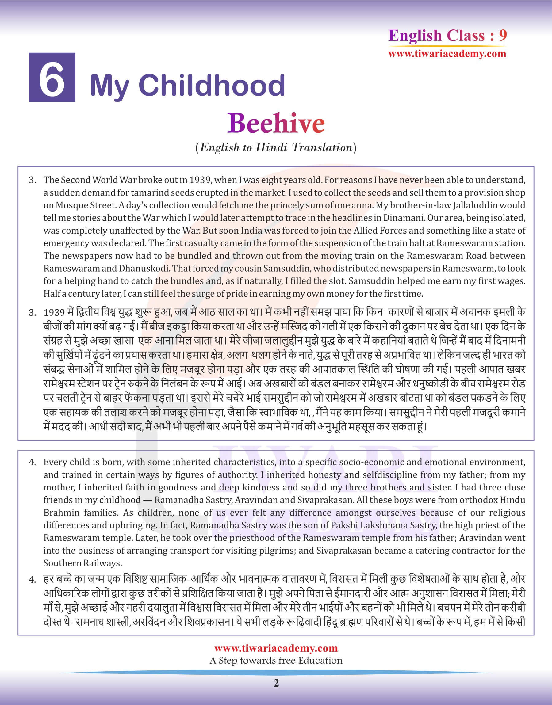 Class 9 English Beehive Chapter 6 Hindi Version