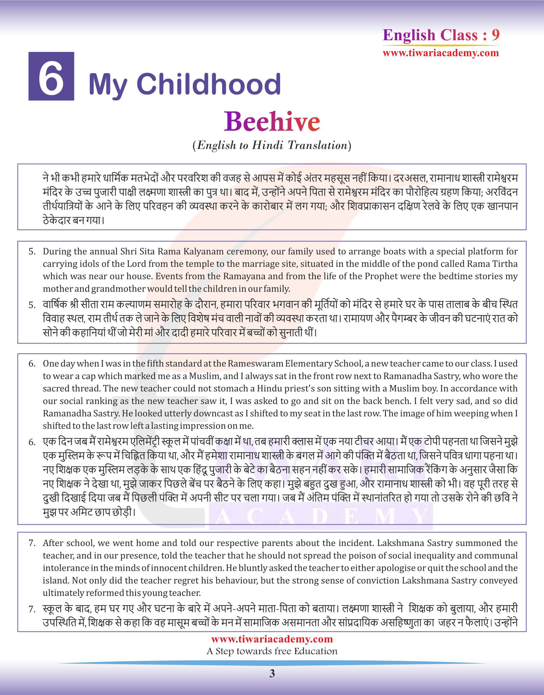 Class 9 English Beehive Chapter 6 Hindi Medium