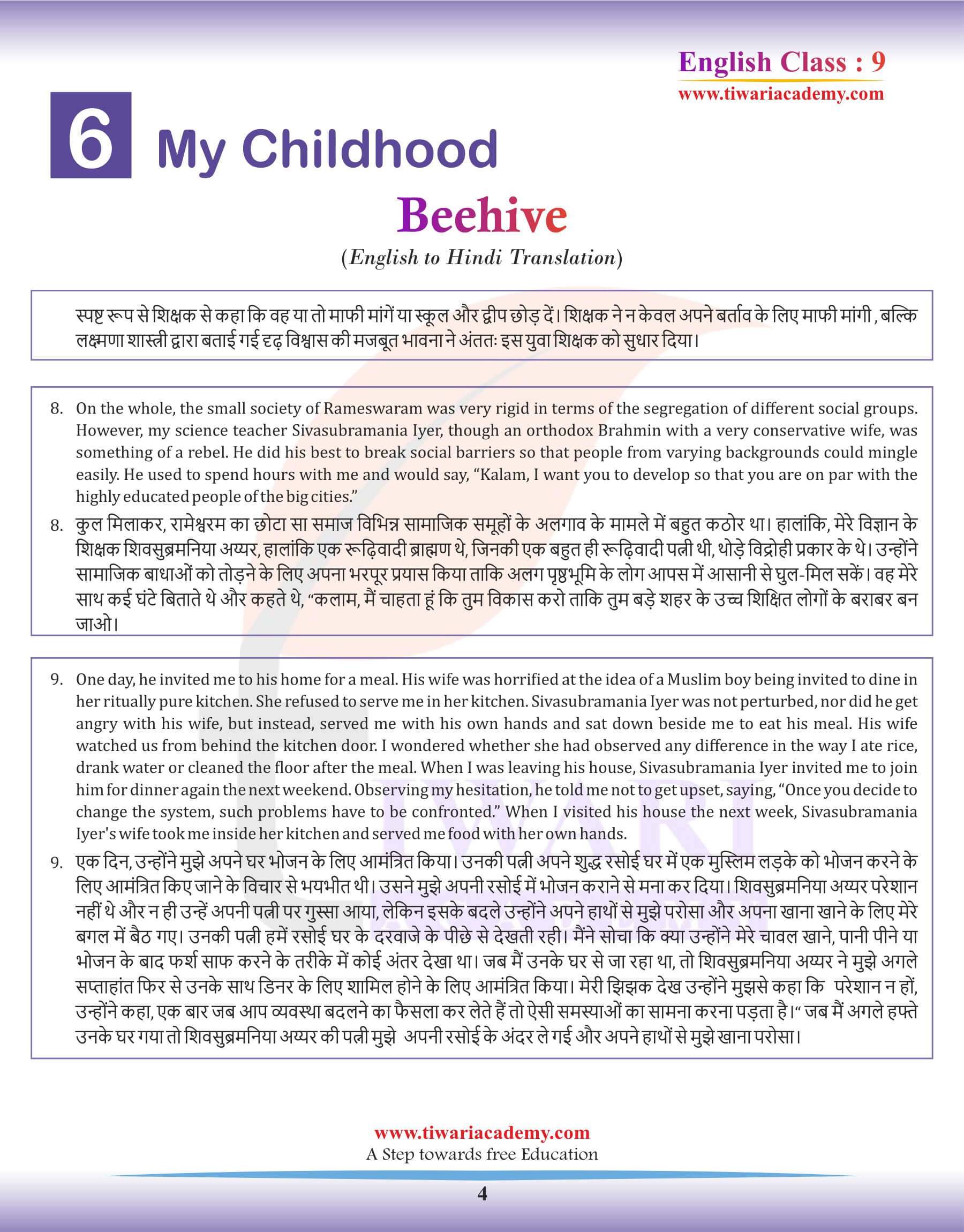 Class 9 English Beehive Chapter 6 English to Hindi Translation
