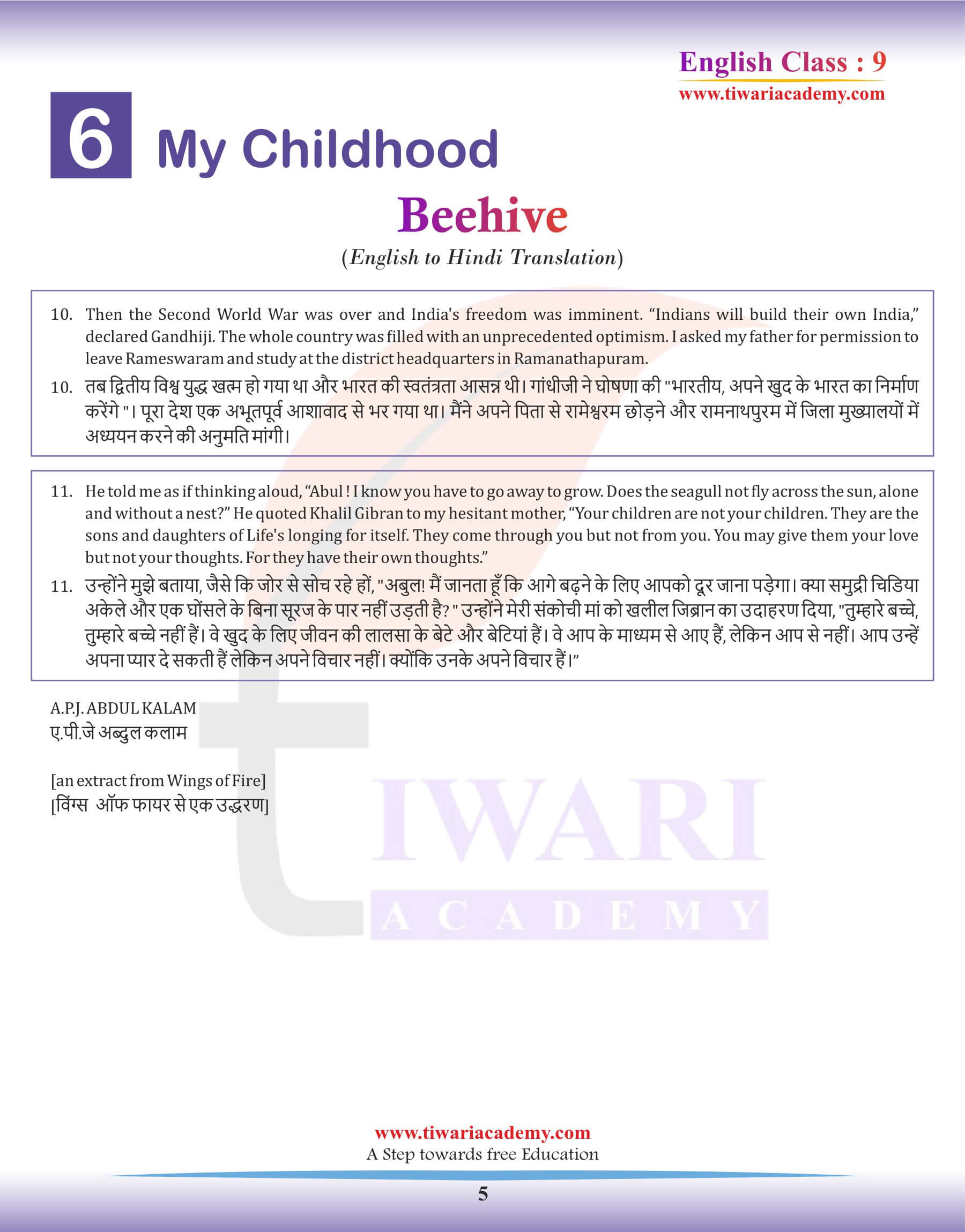 Class 9 English Beehive Chapter 6 in Hindi