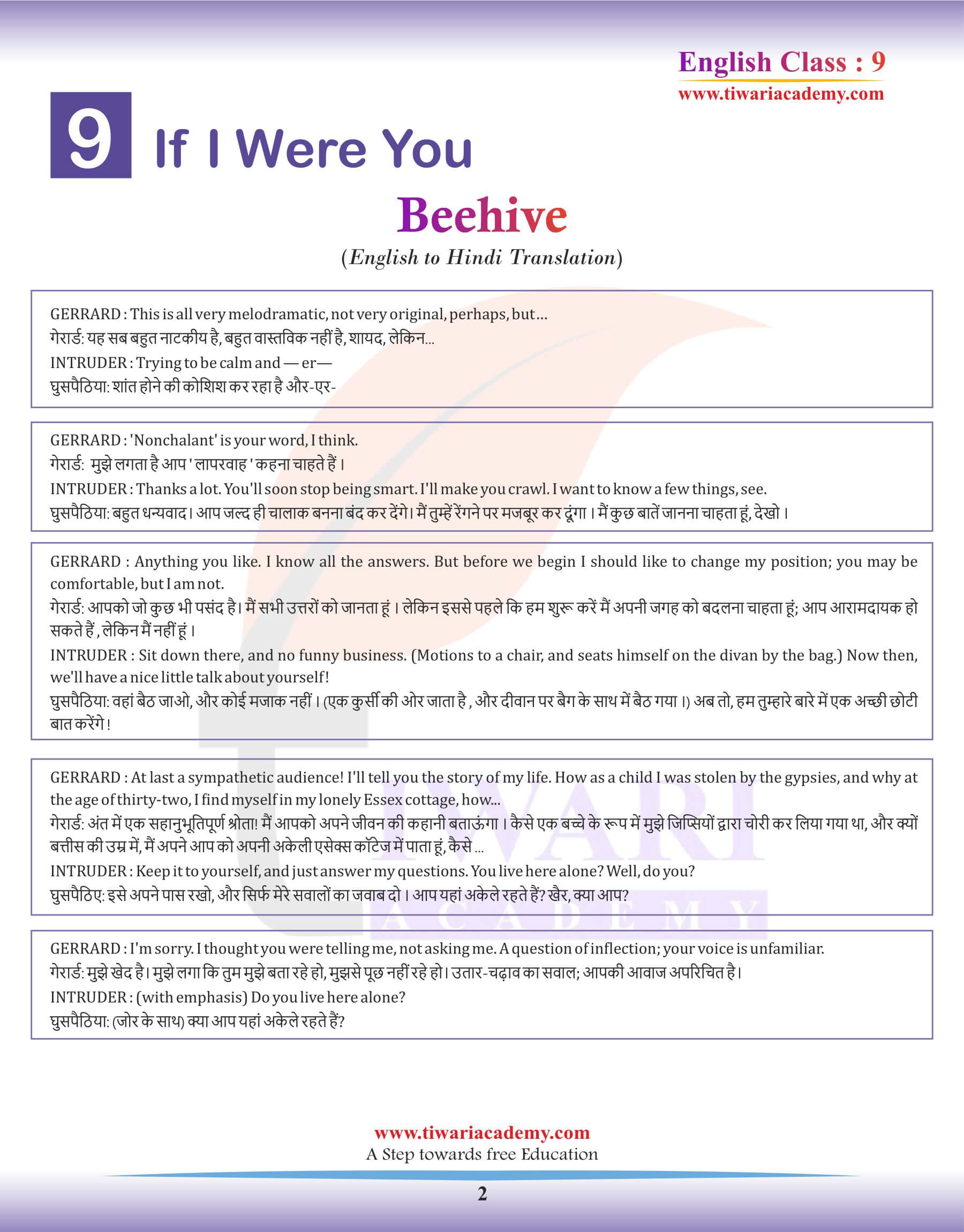 Class 9 English Beehive Chapter 9 English to Hindi Translation