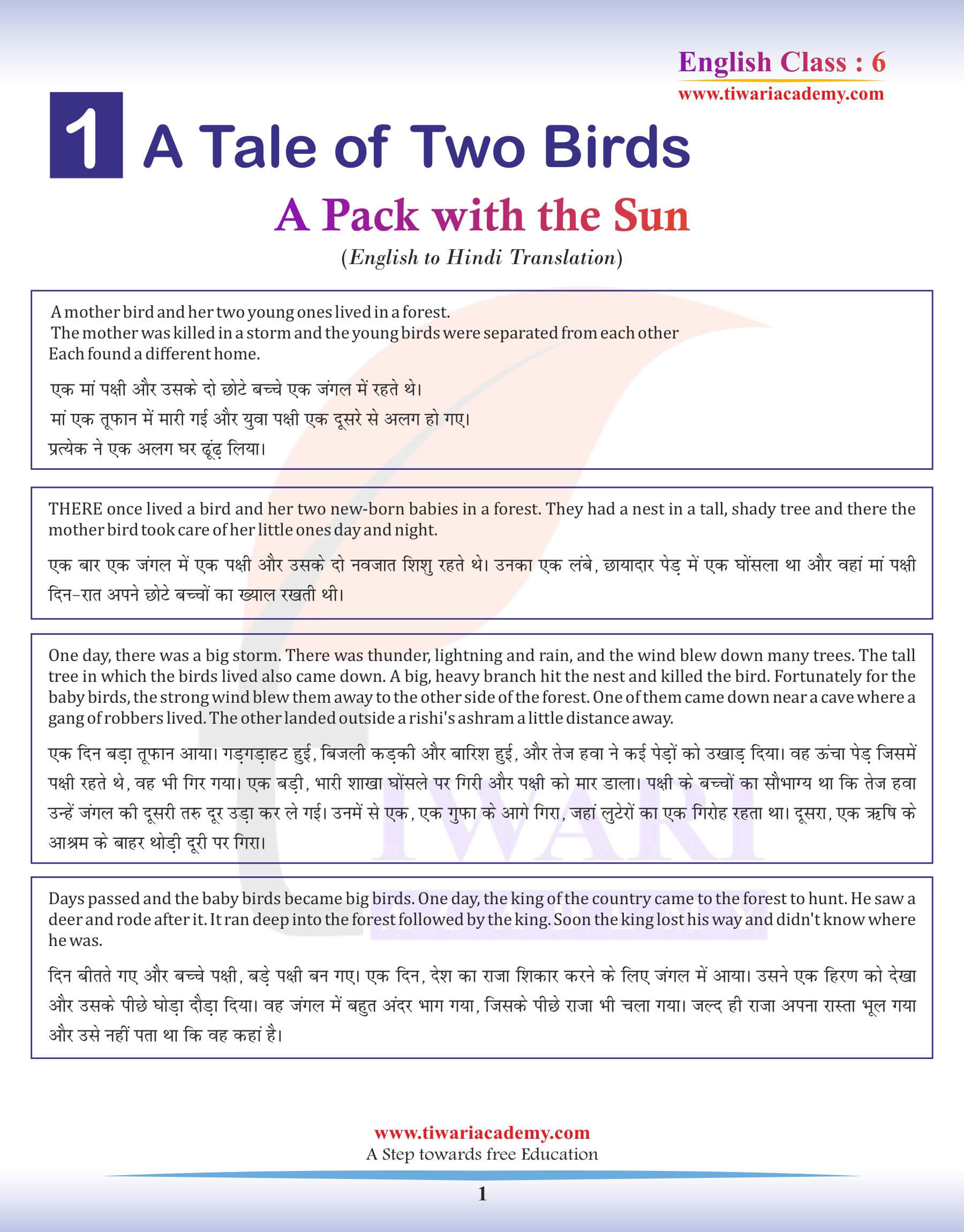 Class 6 English Chapter 1 English to Hindi Translation