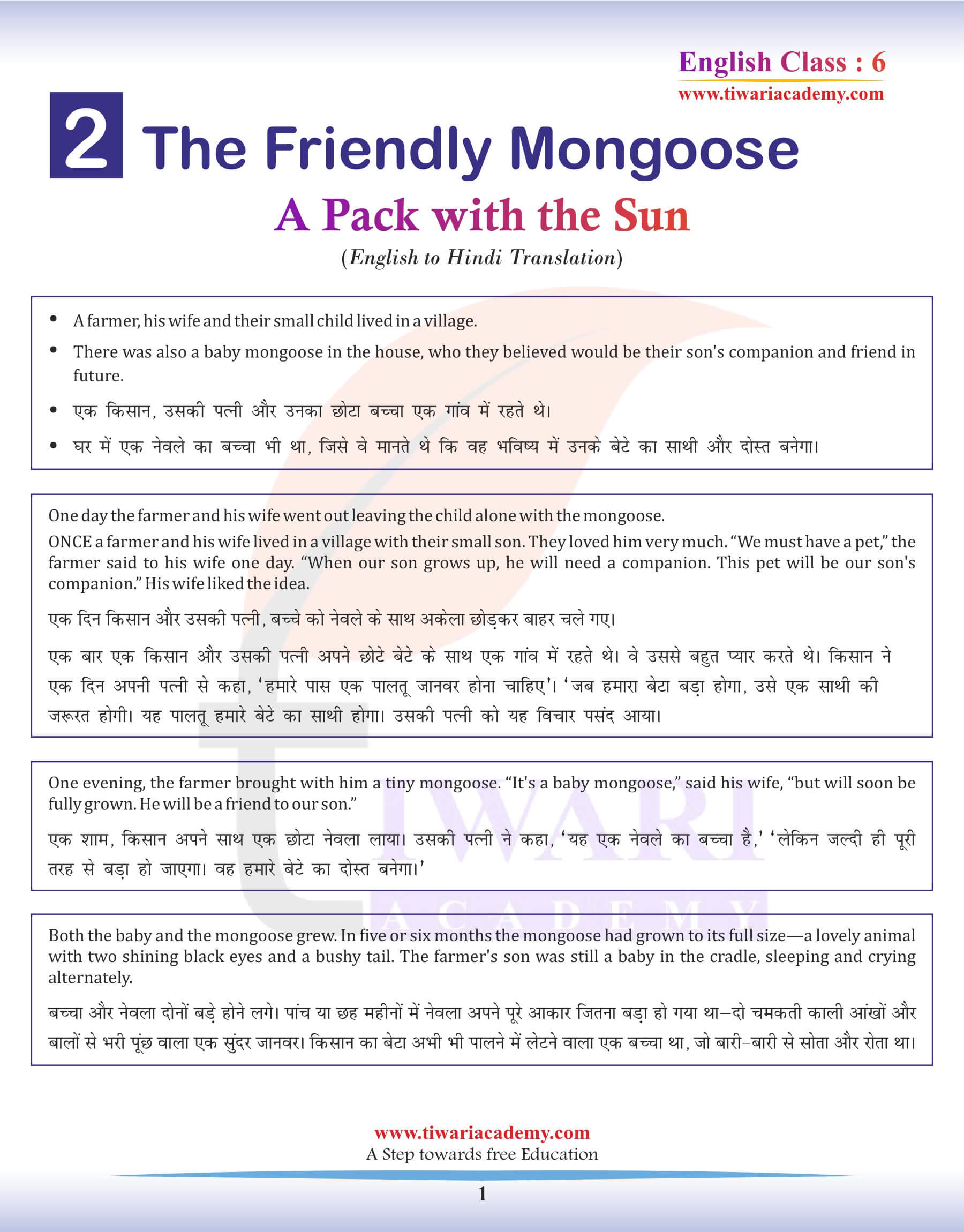 Class 6 English Chapter 2 English to Hindi Translation