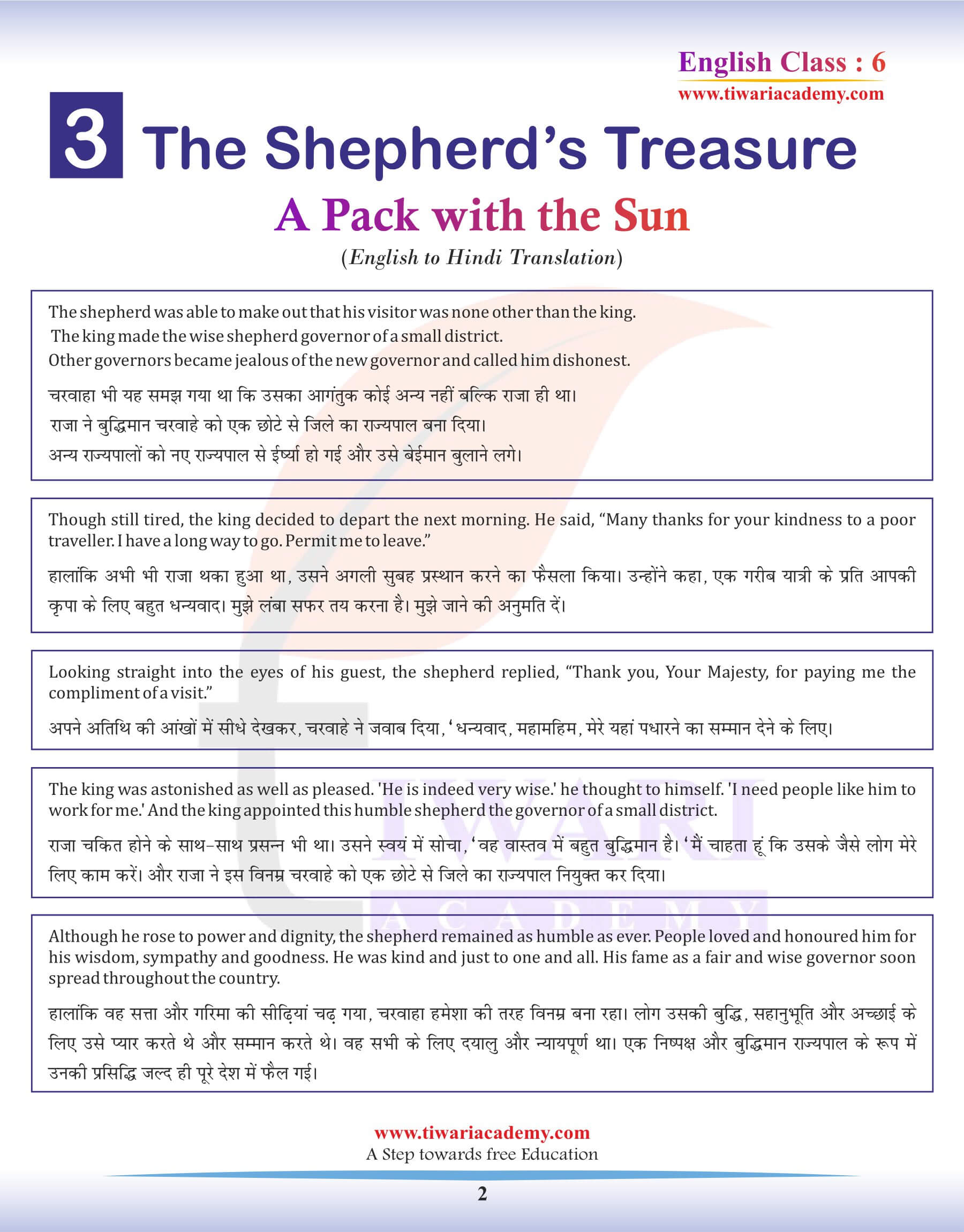 Class 6 English Chapter 3 English to Hindi Version